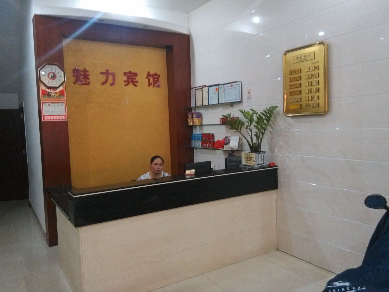 公共区域