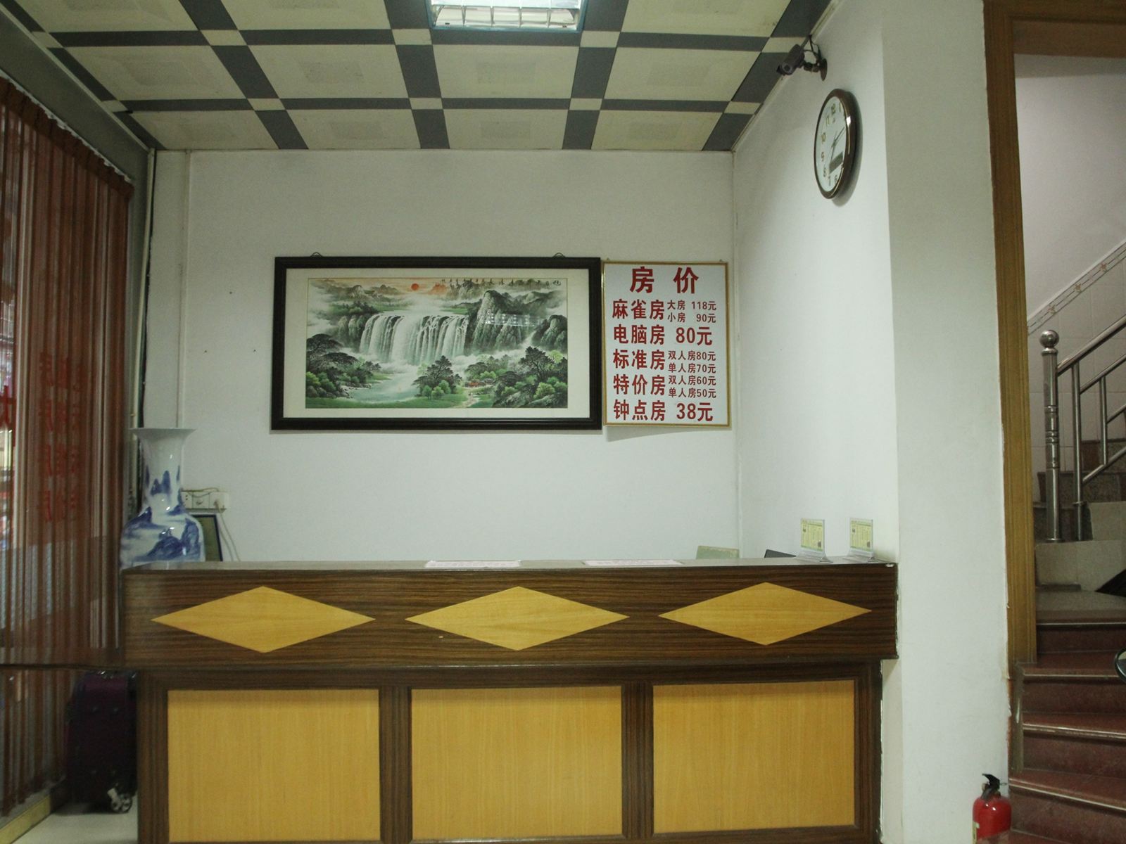 公共区域