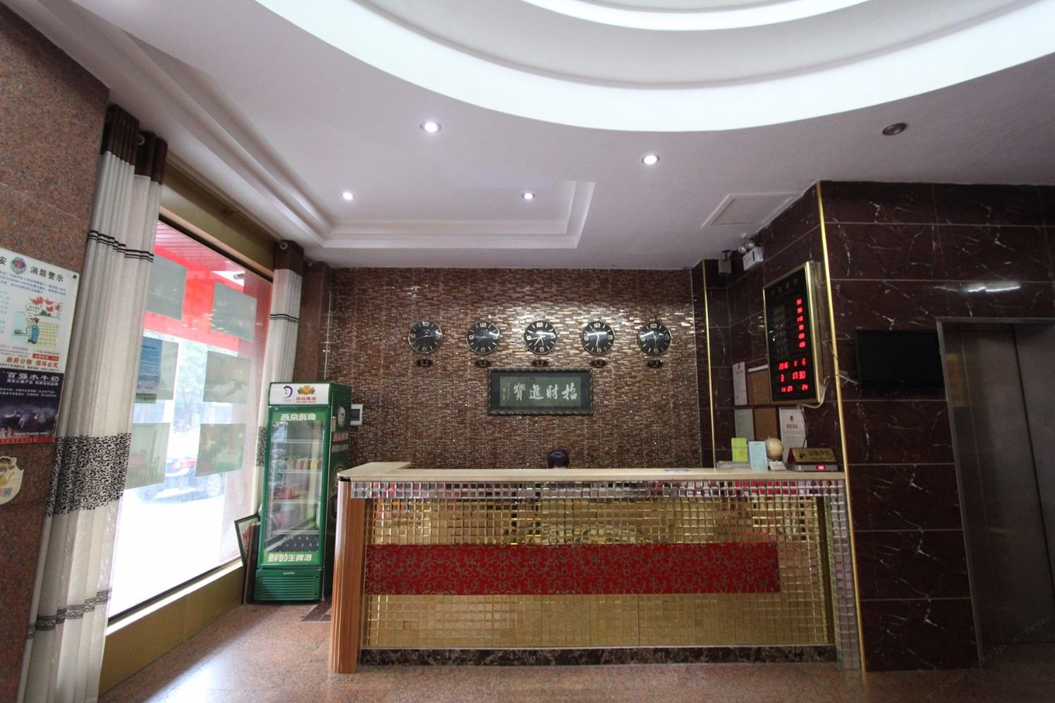 公共区域