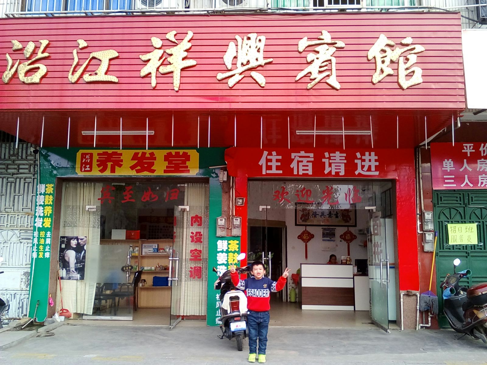 外观