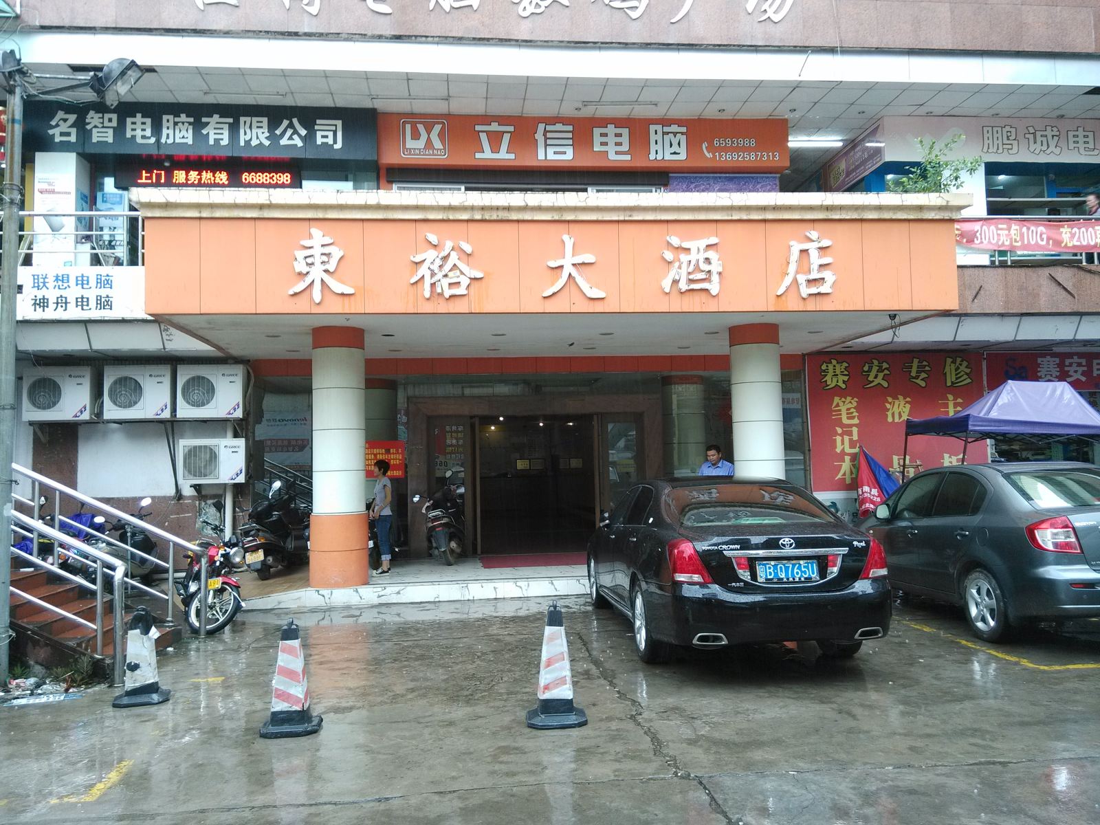 外观