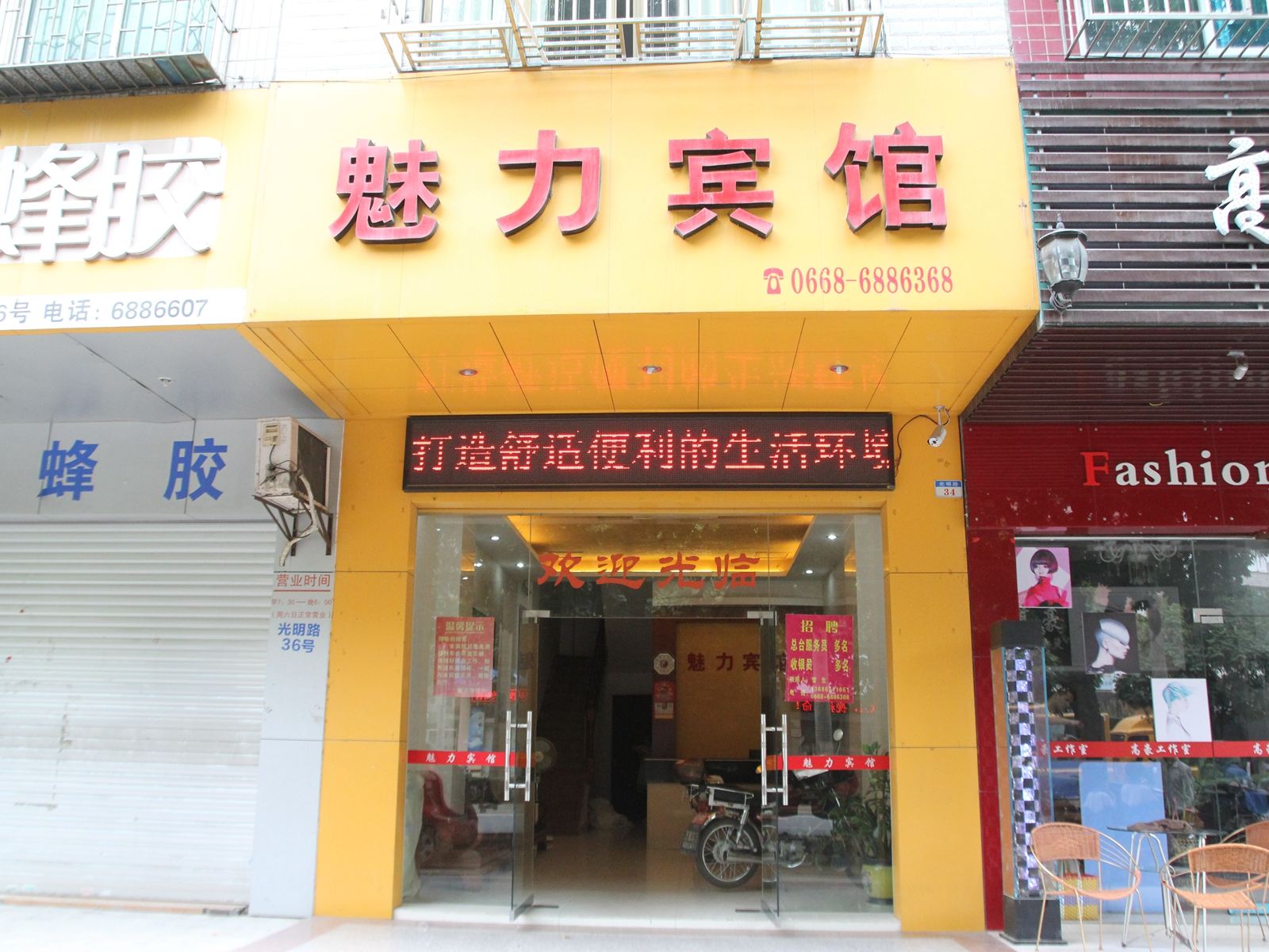 外观