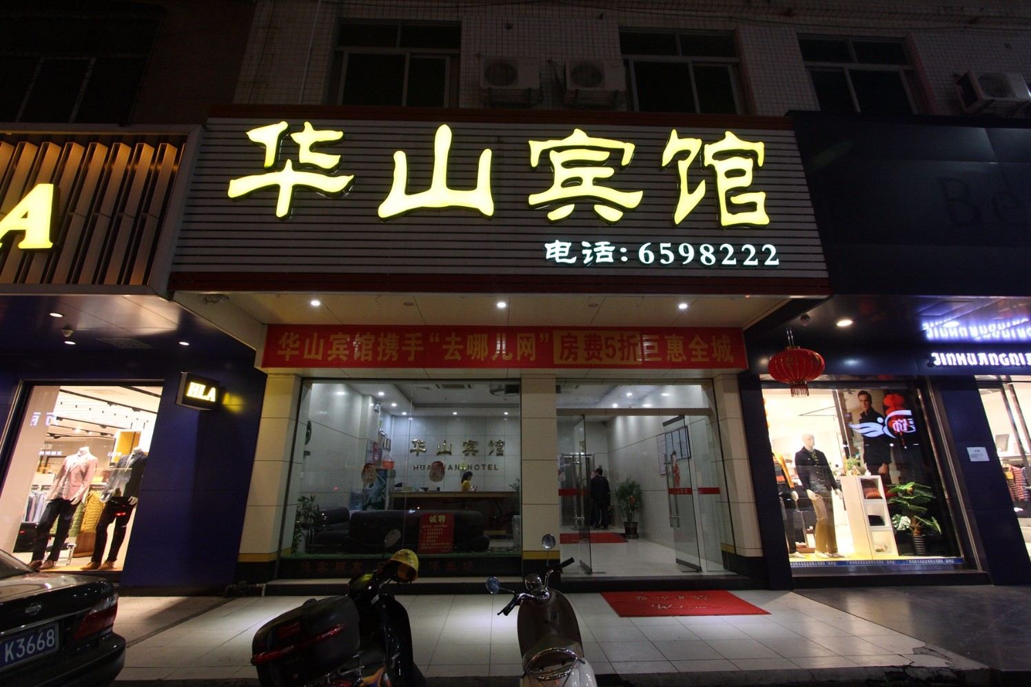 外观