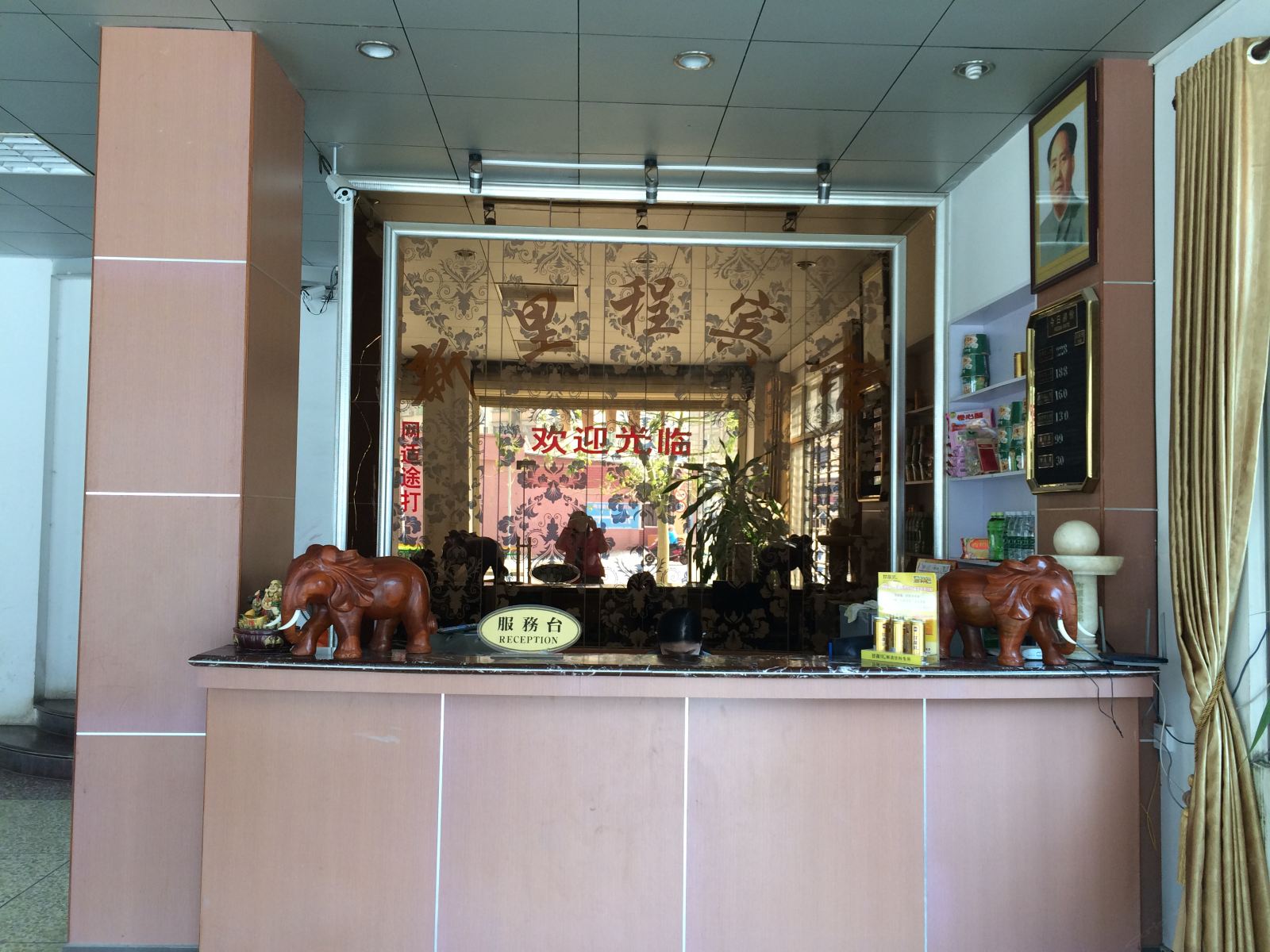 公共区域