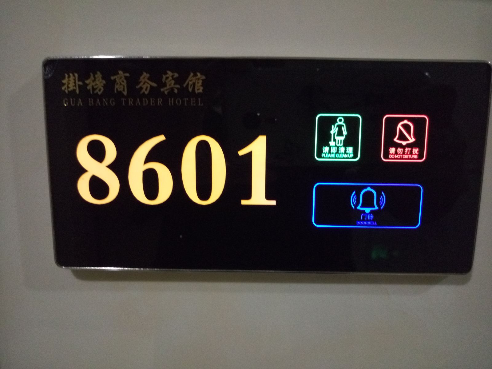 其他