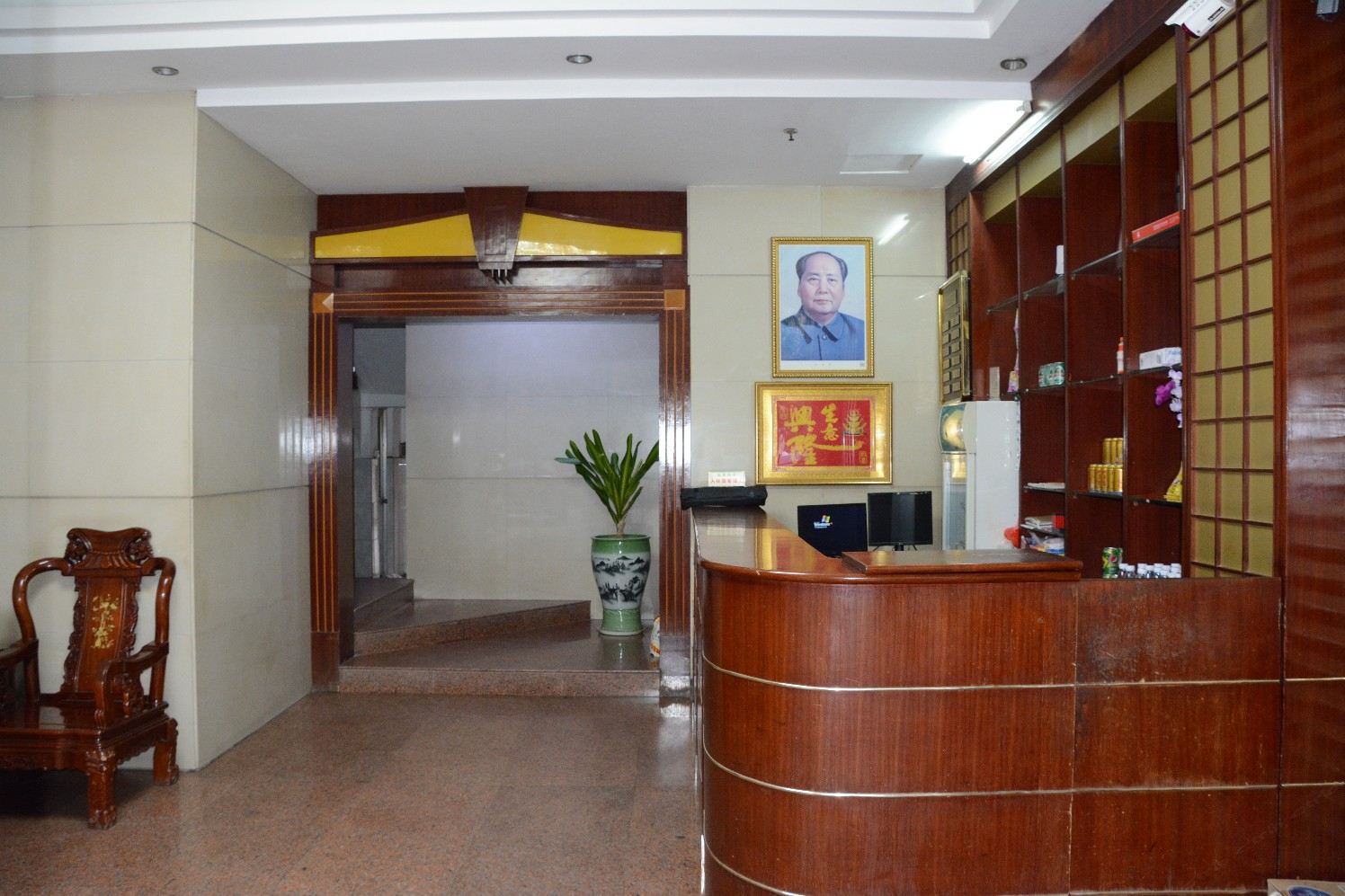 公共区域