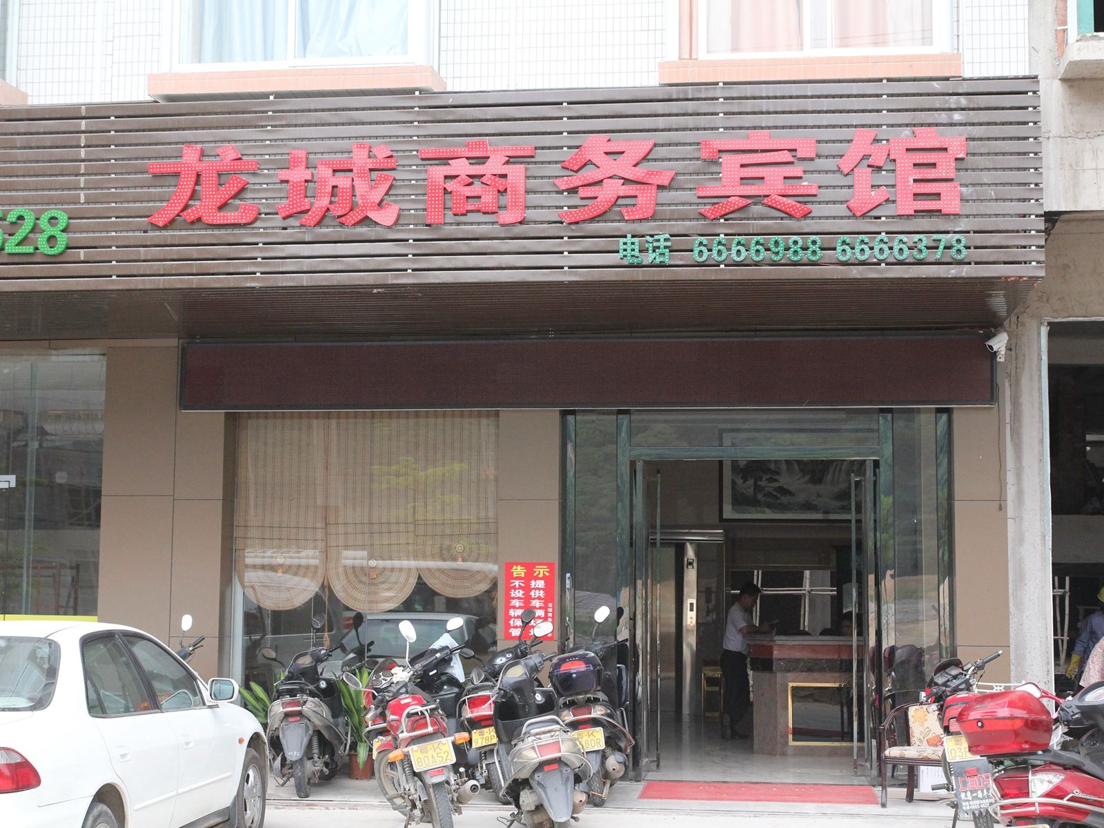 外观