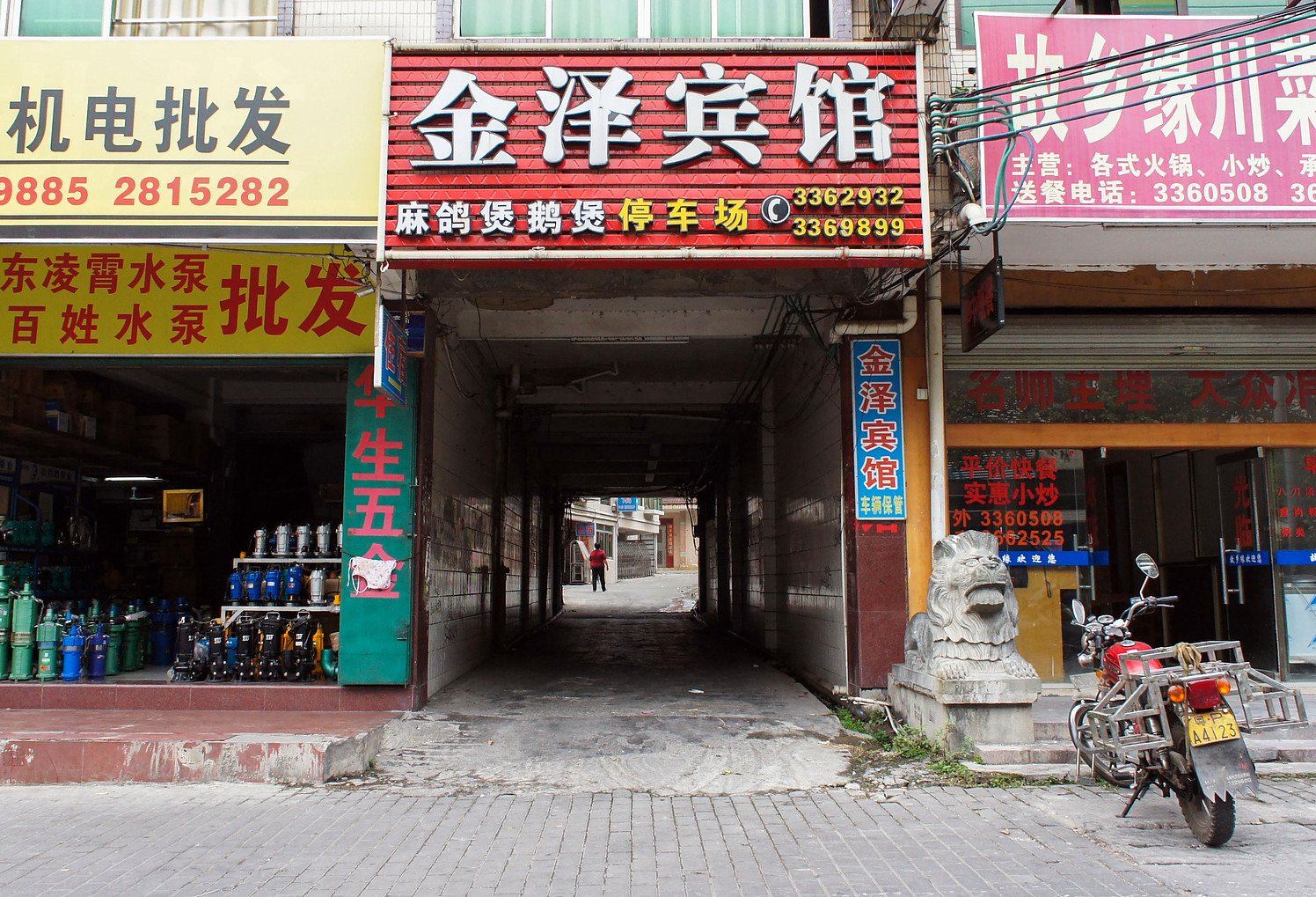 外观