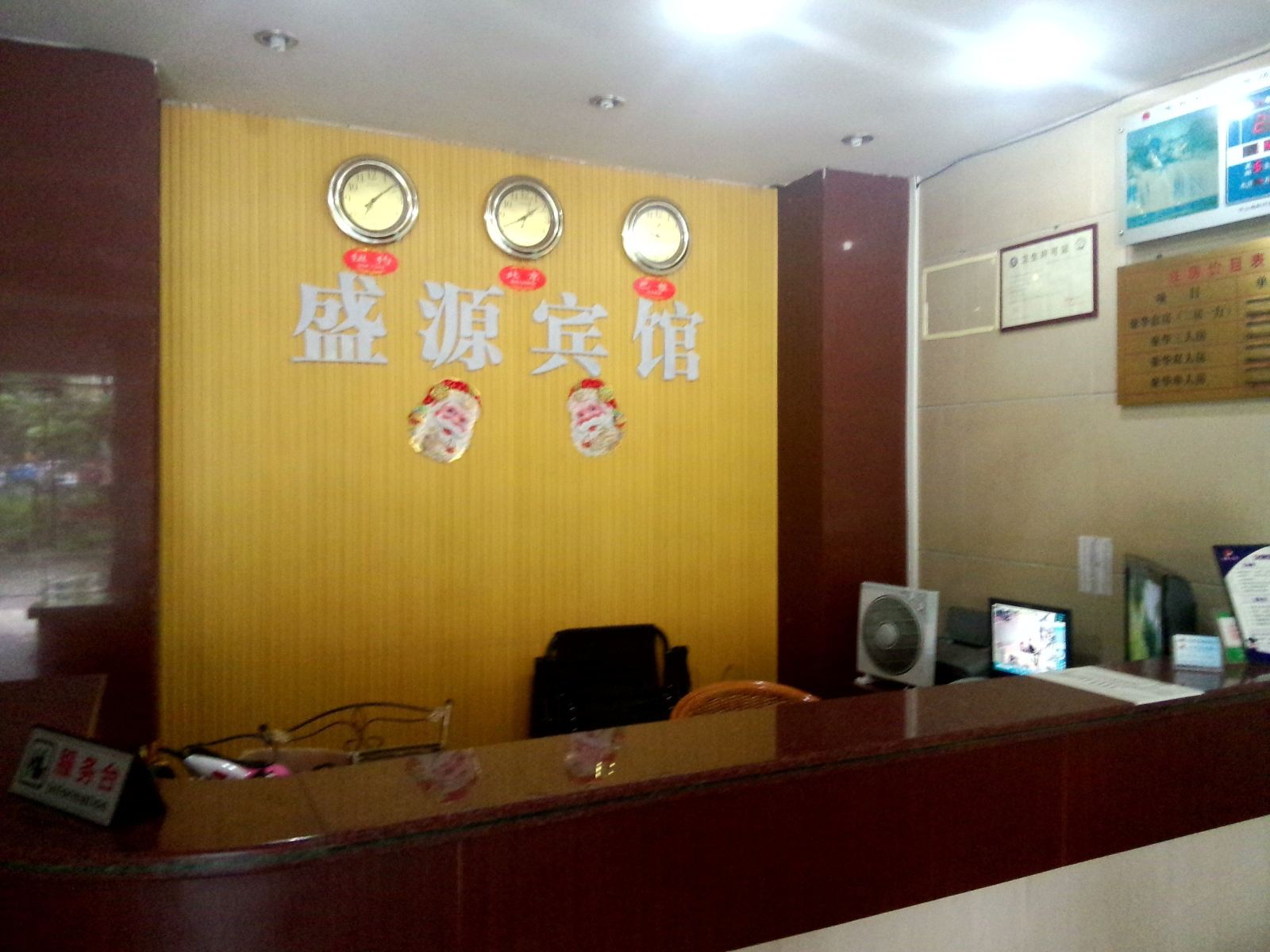 公共区域