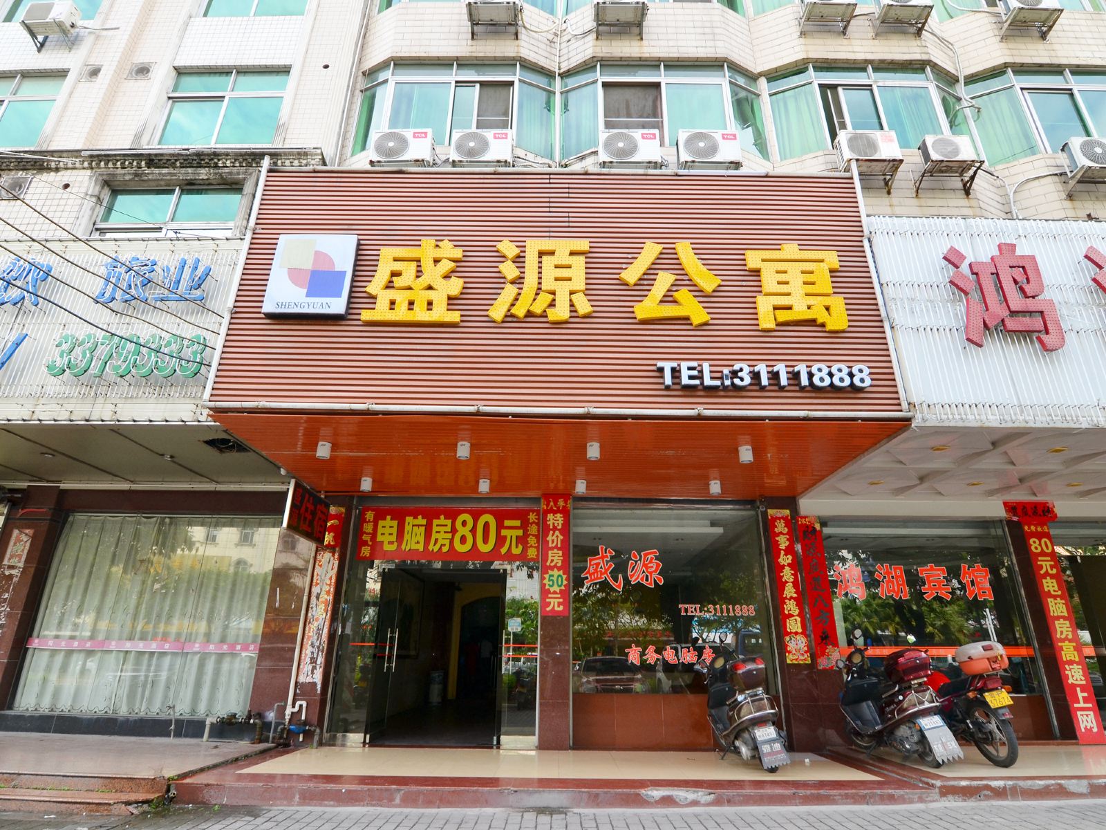 外观