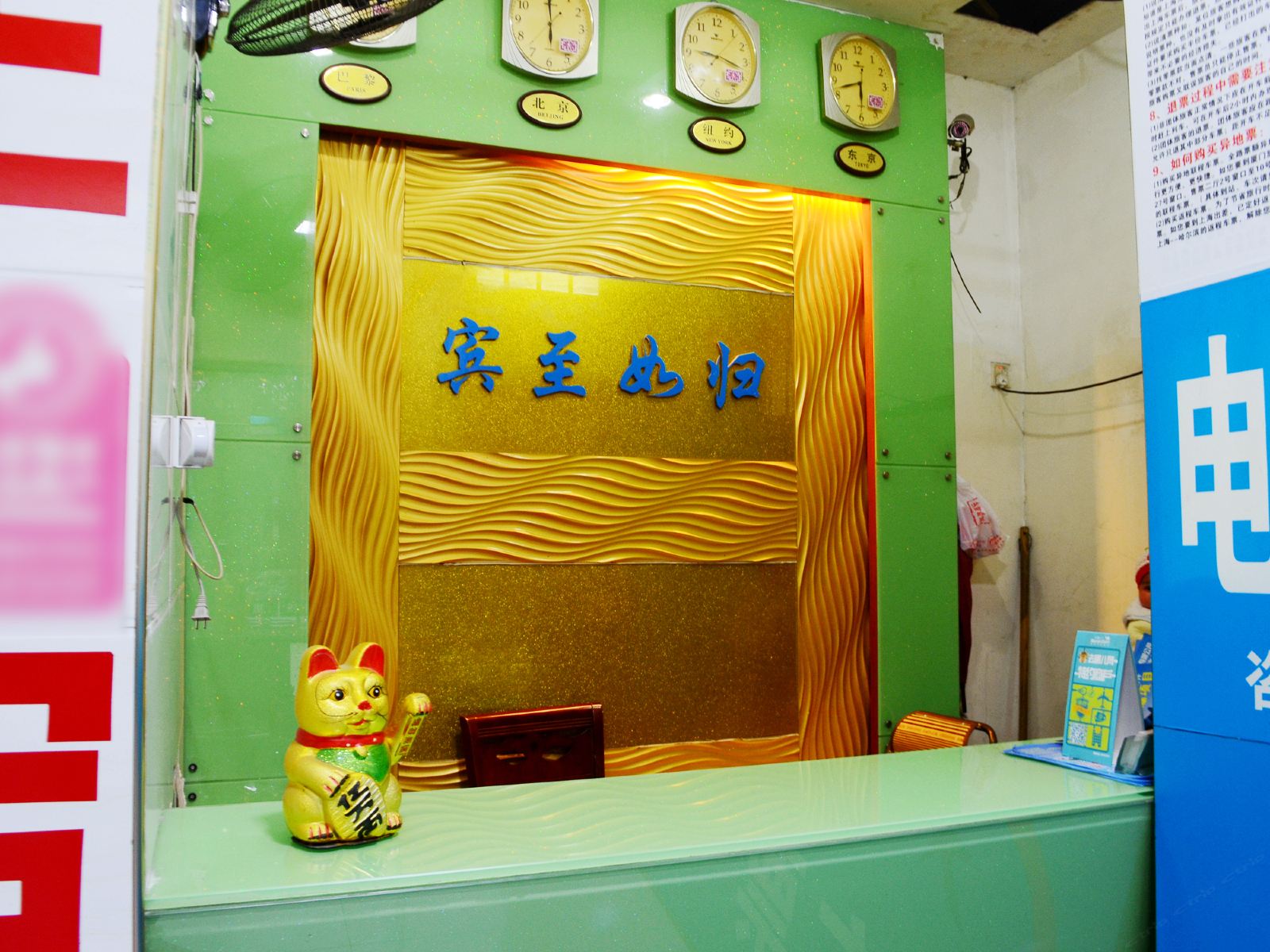 公共区域