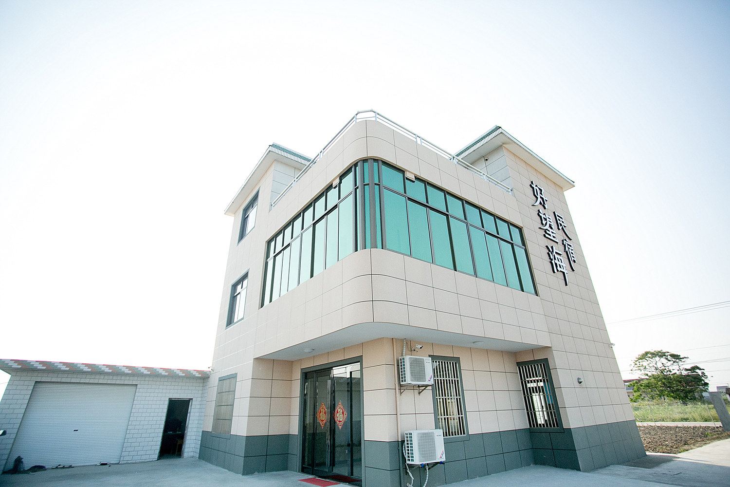 南通恒大海上威尼斯闲乐别墅度假(堤顶公路分店)