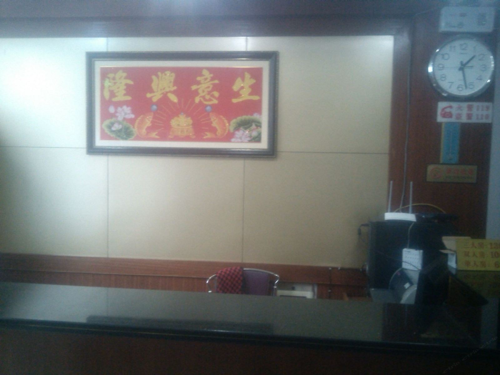 公共区域