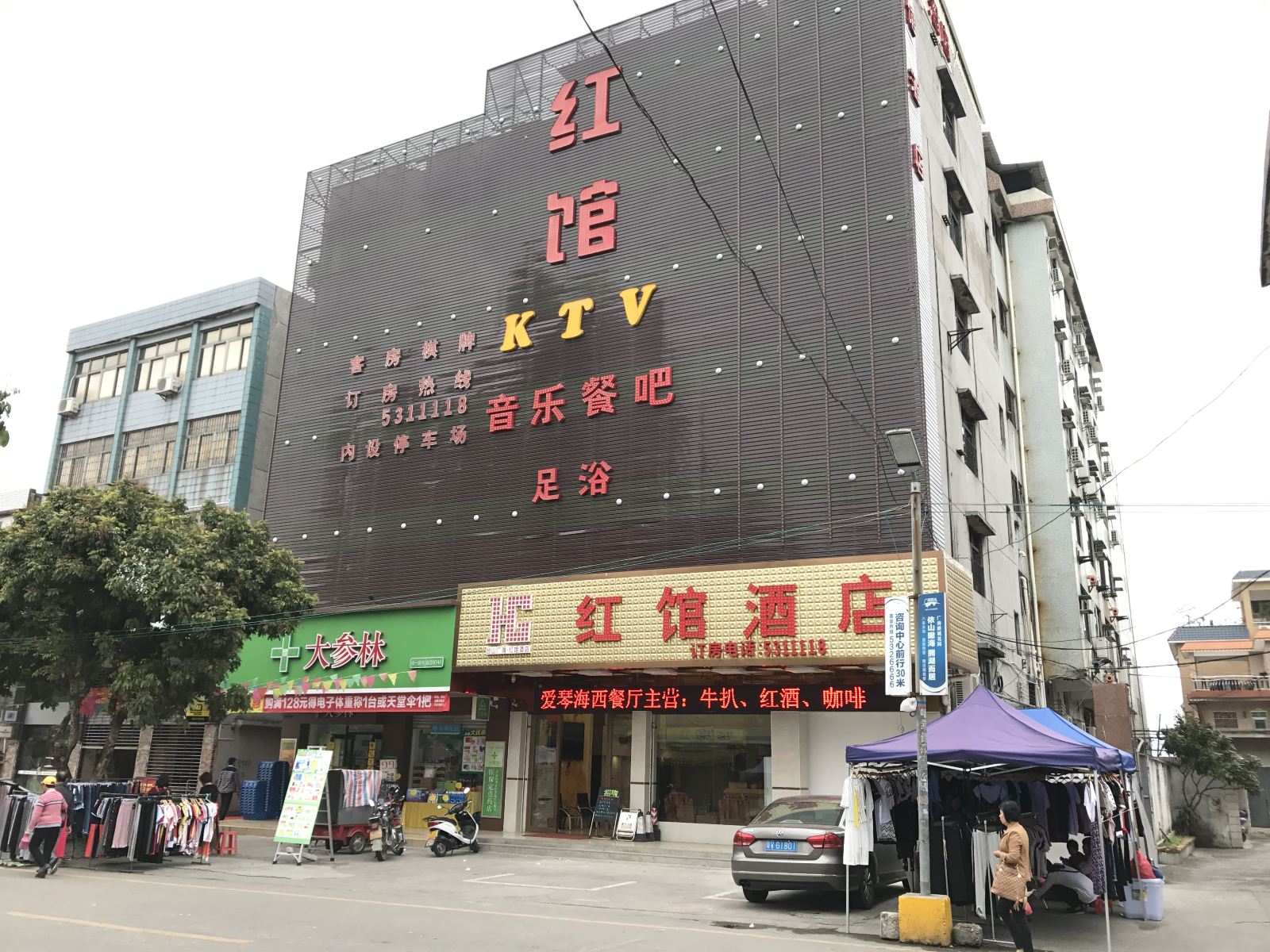 外观
