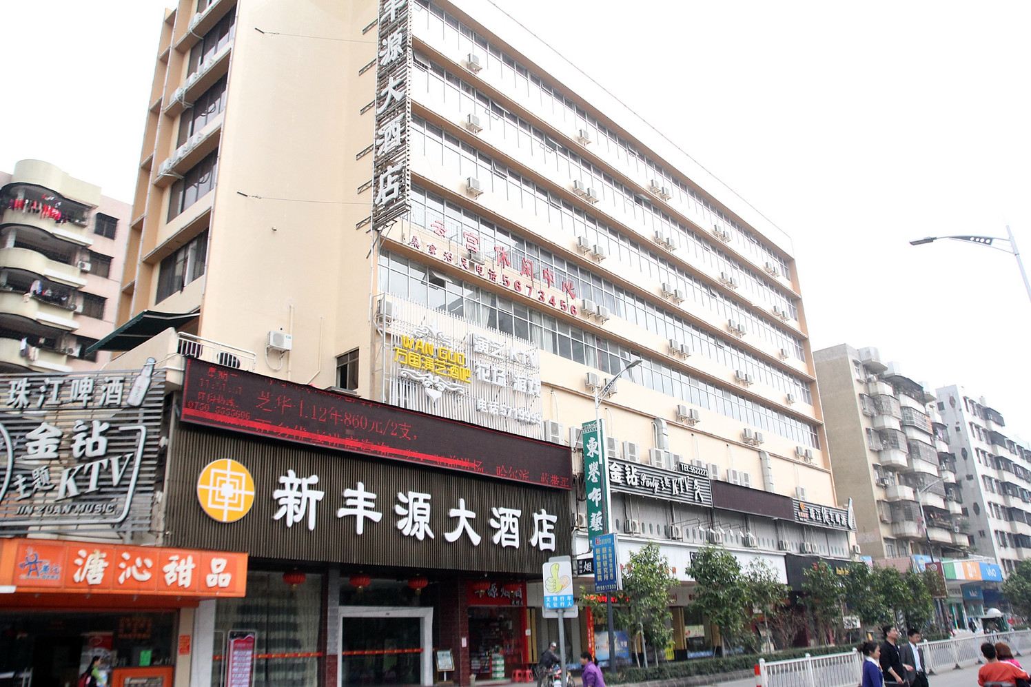 外观