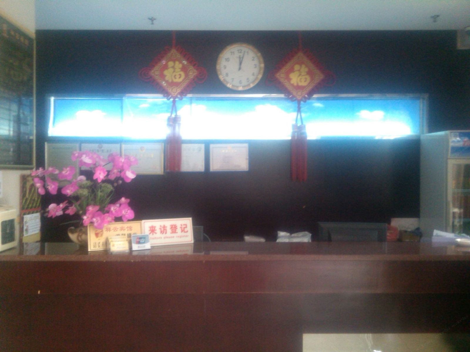公共区域