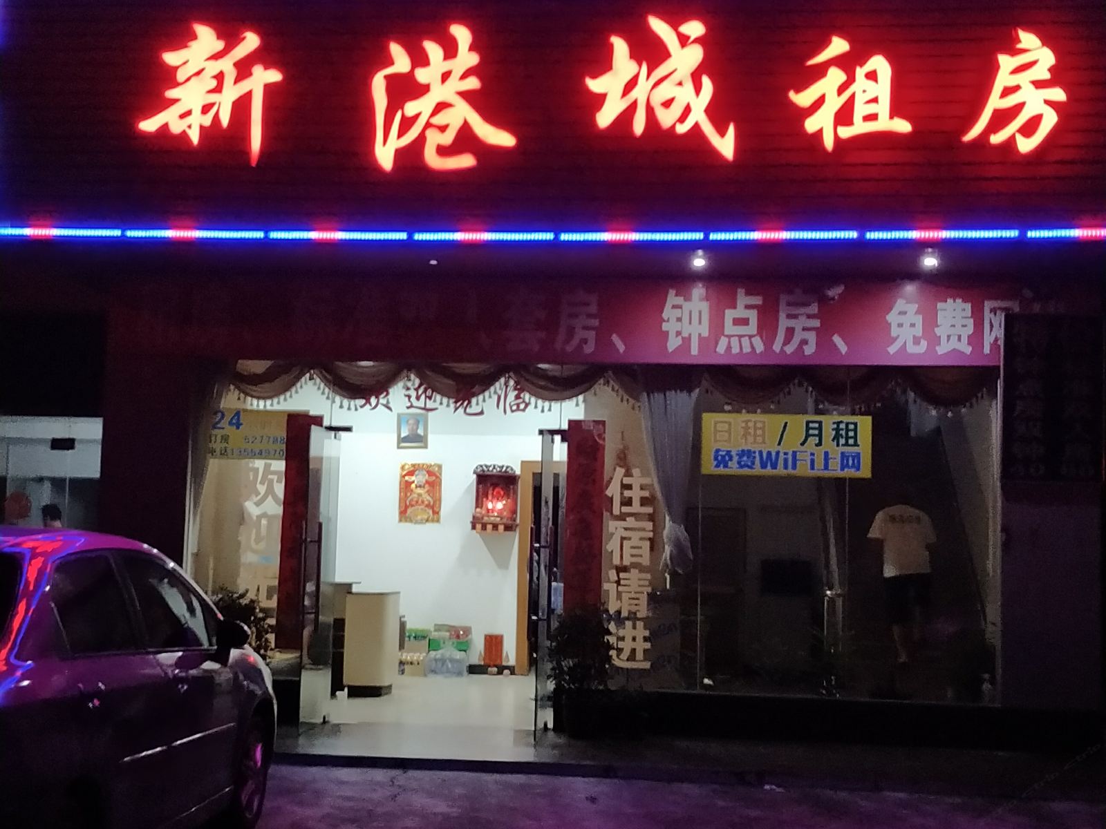 外观