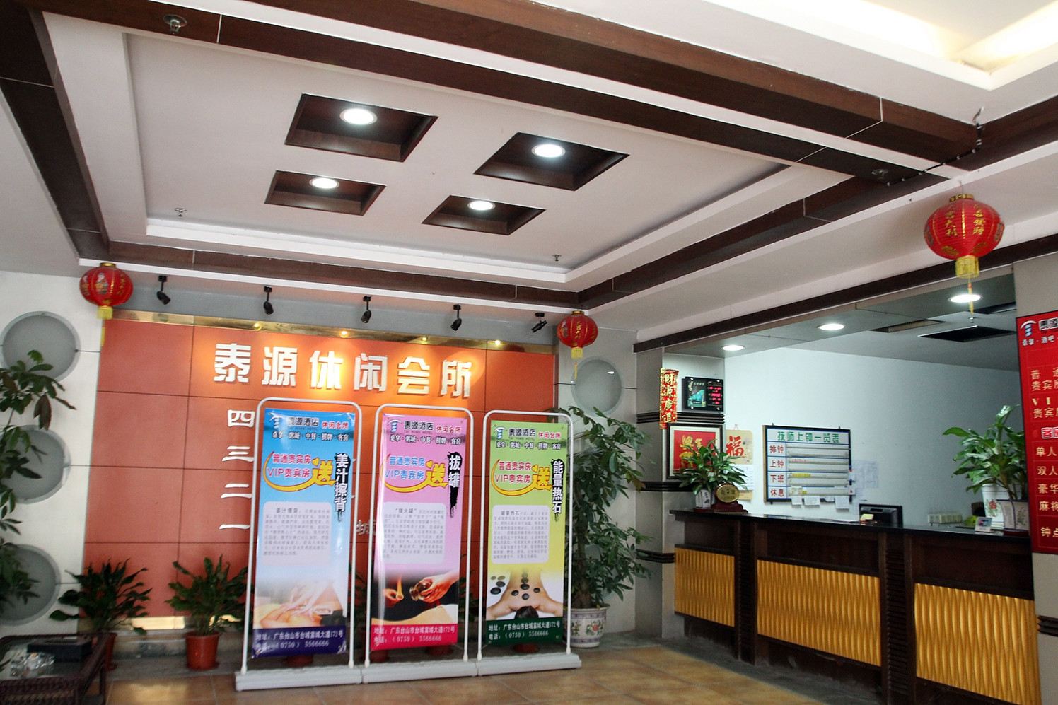 公共区域