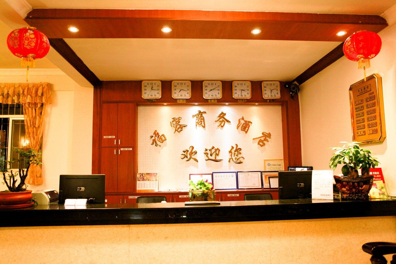 公共区域