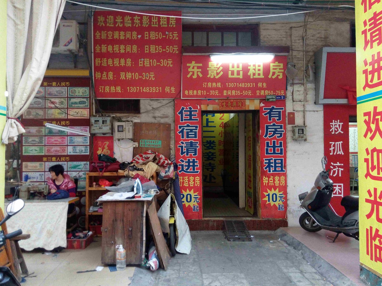 外观