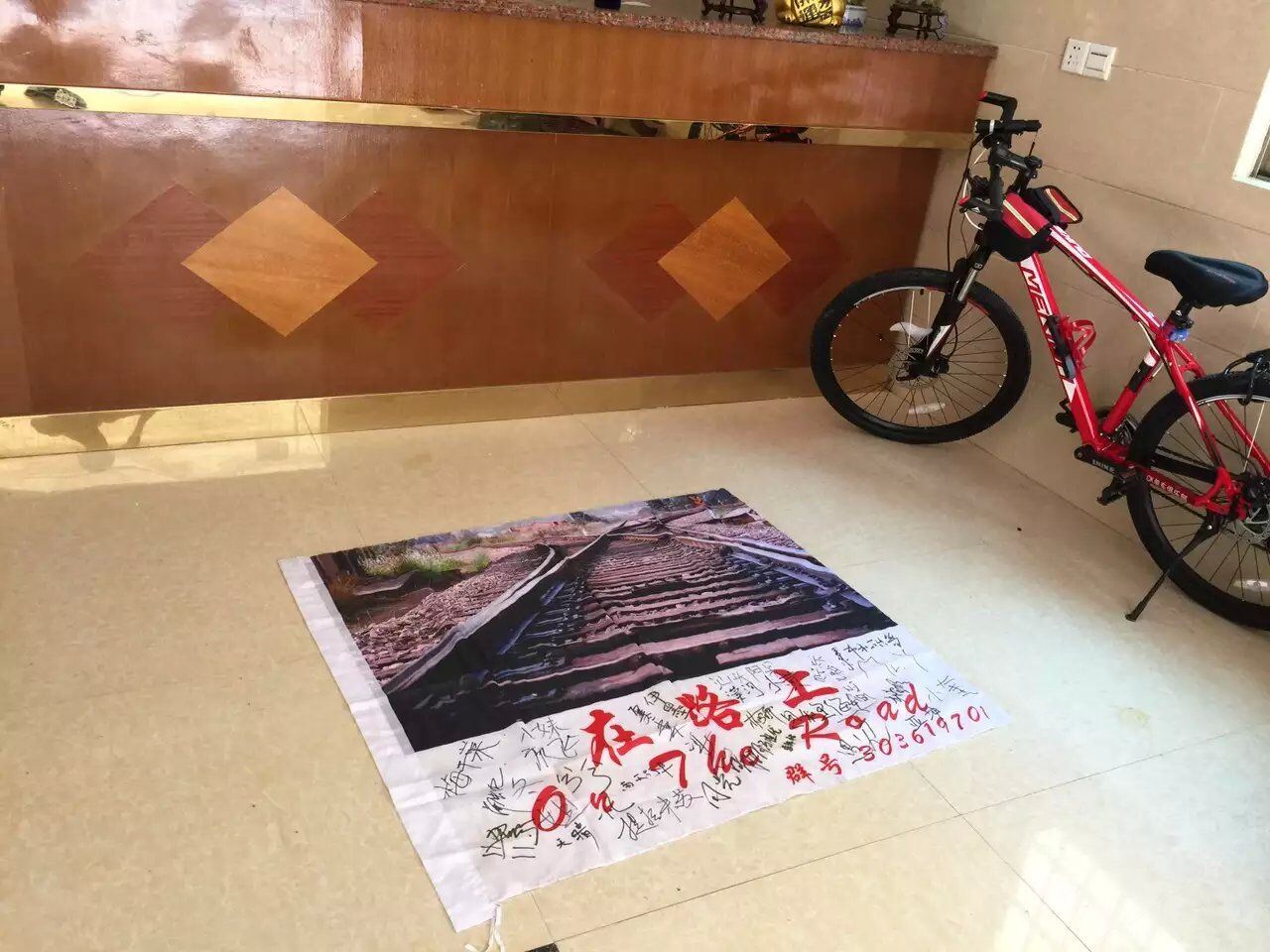 其他