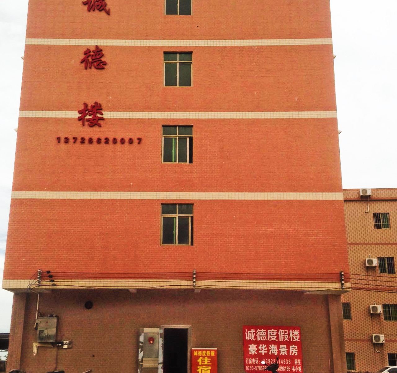 外观
