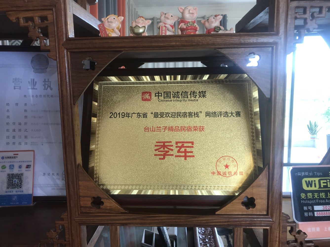 其他