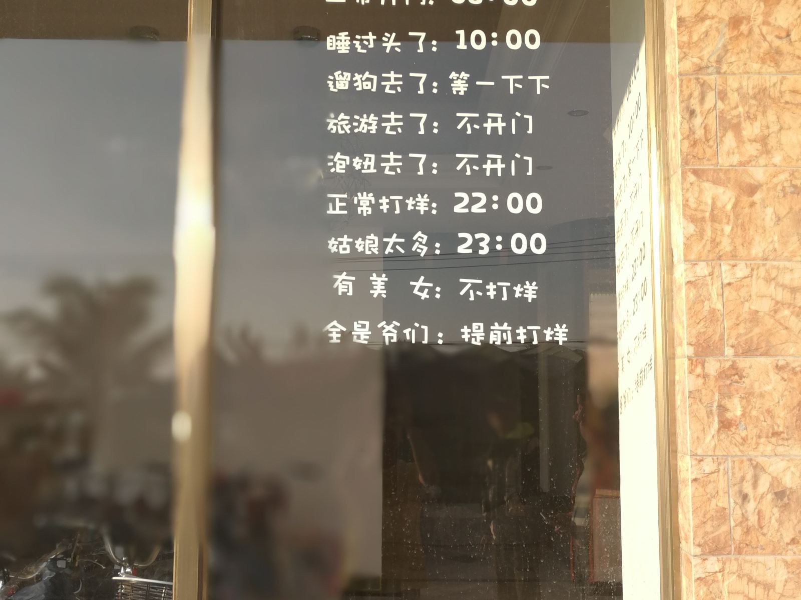 外观