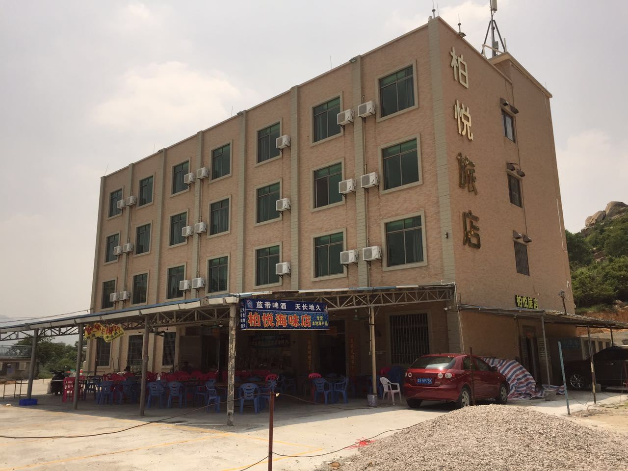 台山市北陡镇柏悦旅店
