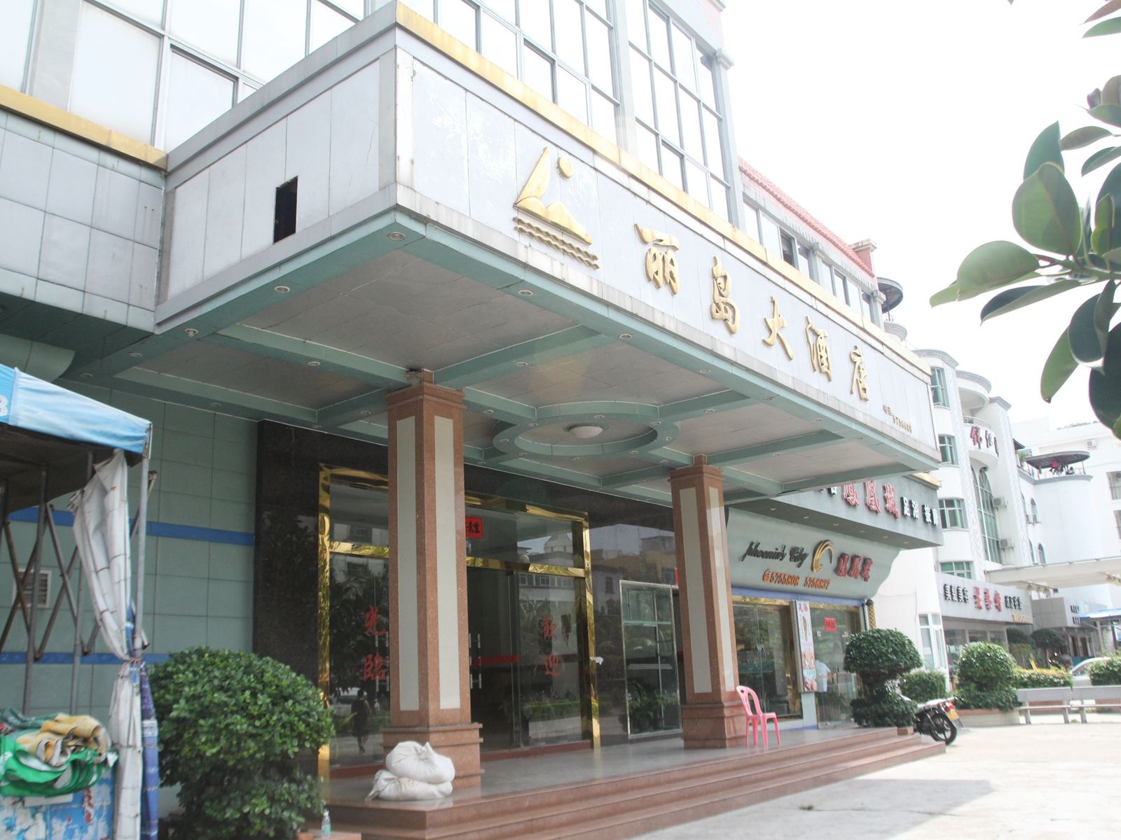 台山下川岛丽岛大酒店
