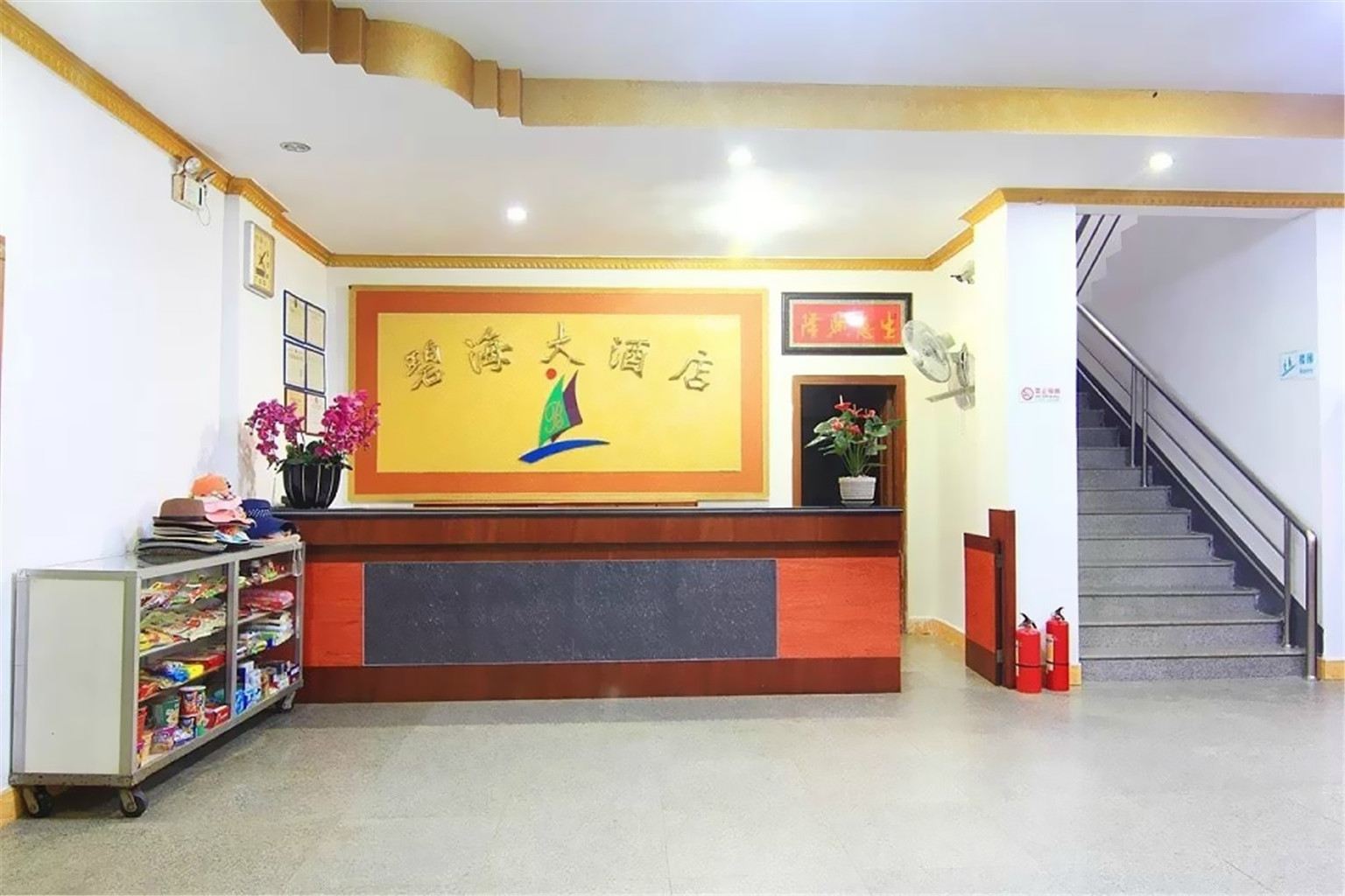 公共区域