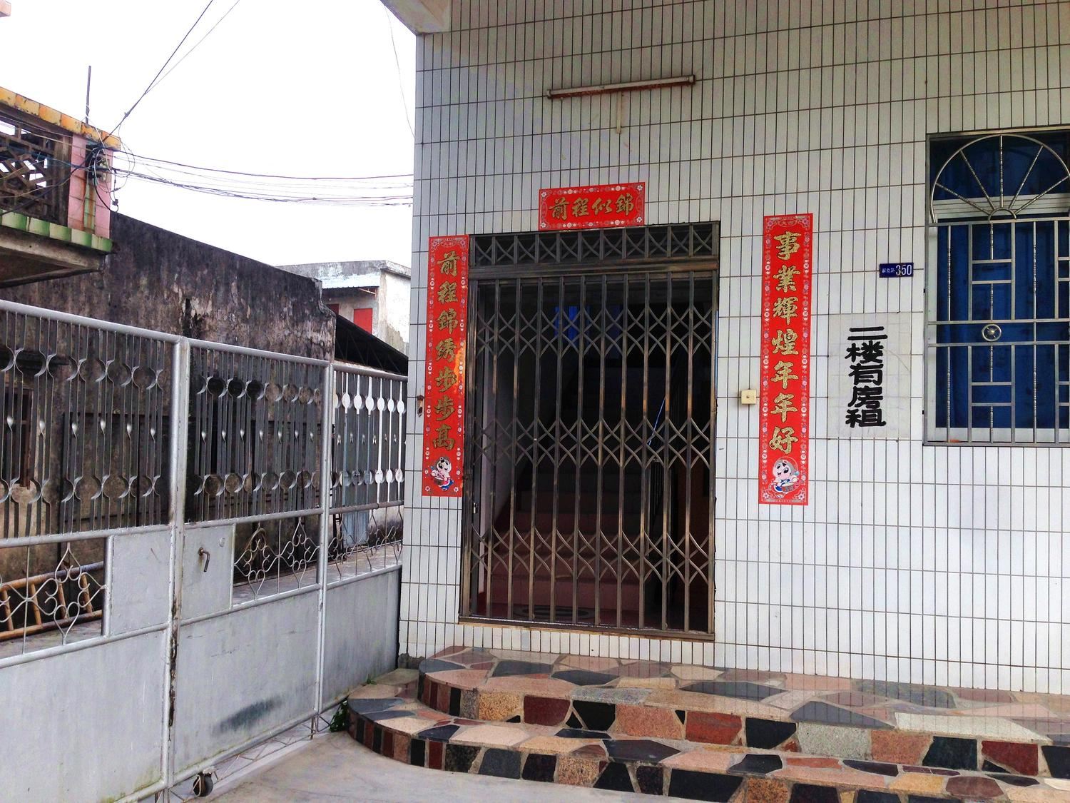 台山二楼有房出租屋