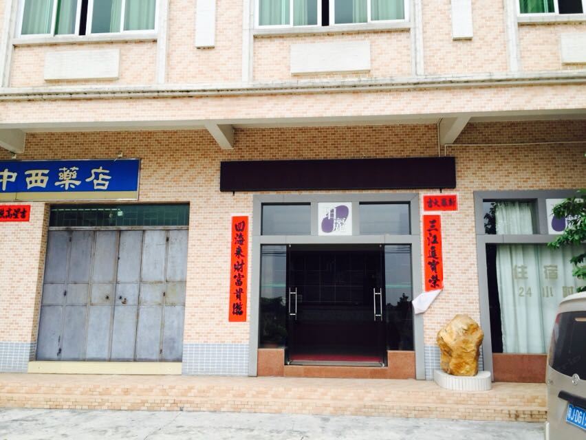 台山江门珀丽宾馆