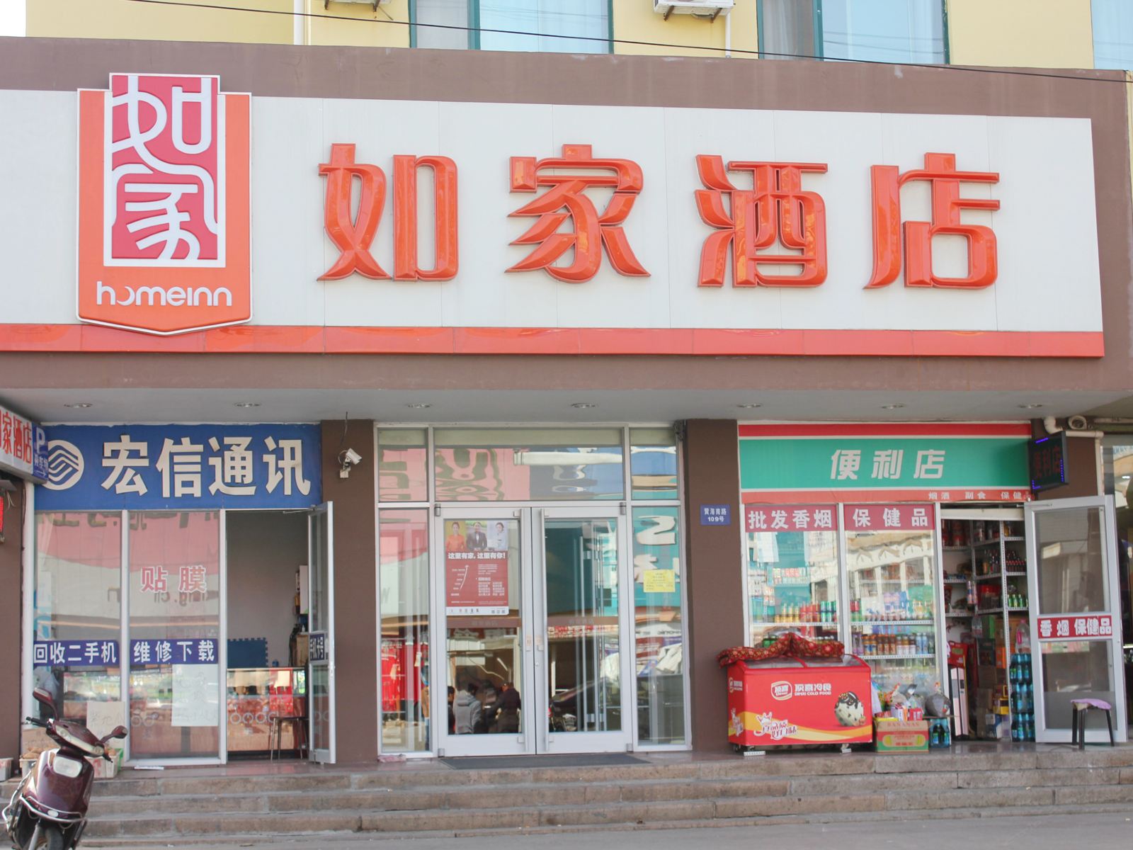 外观
