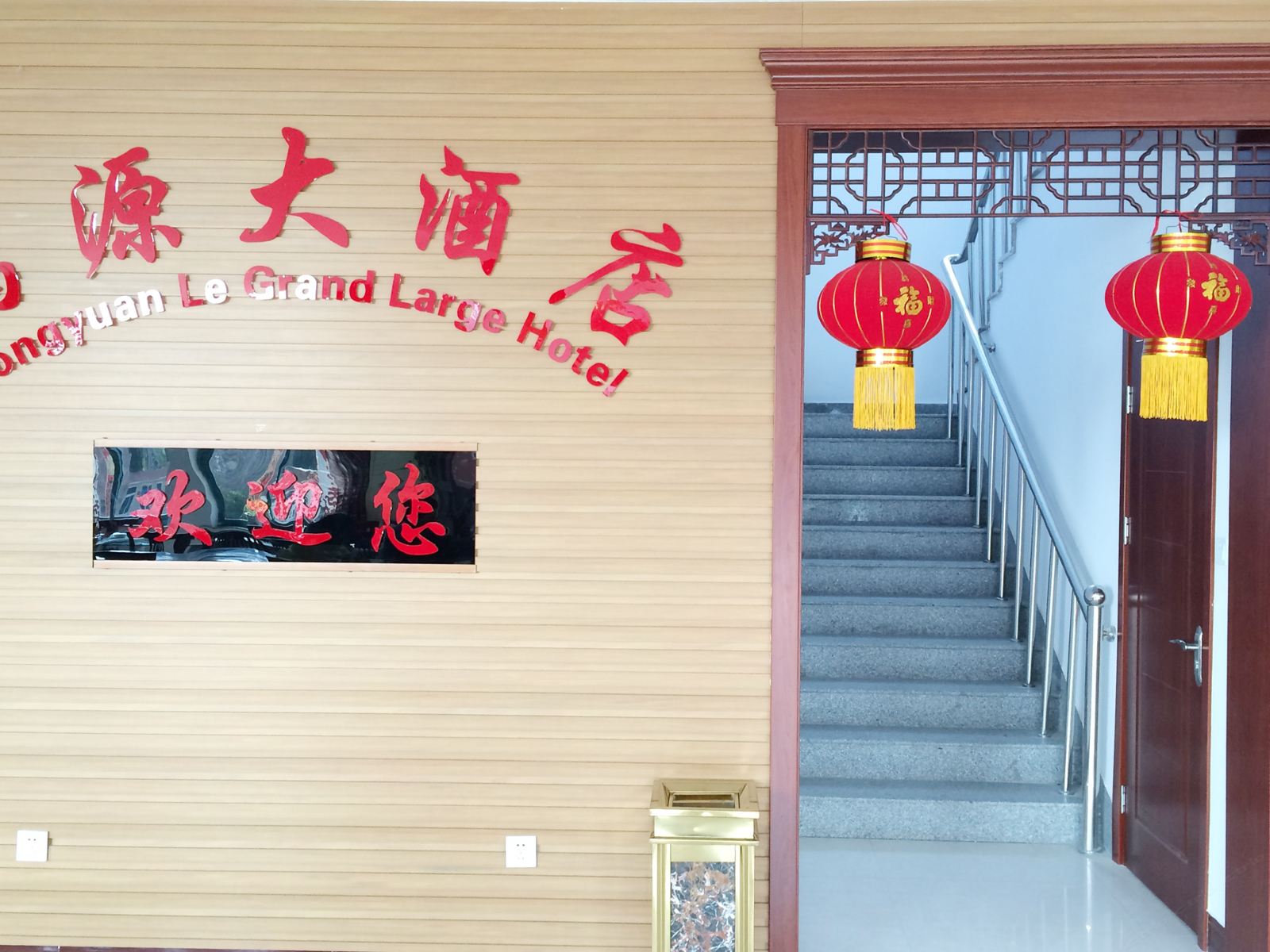 公共区域