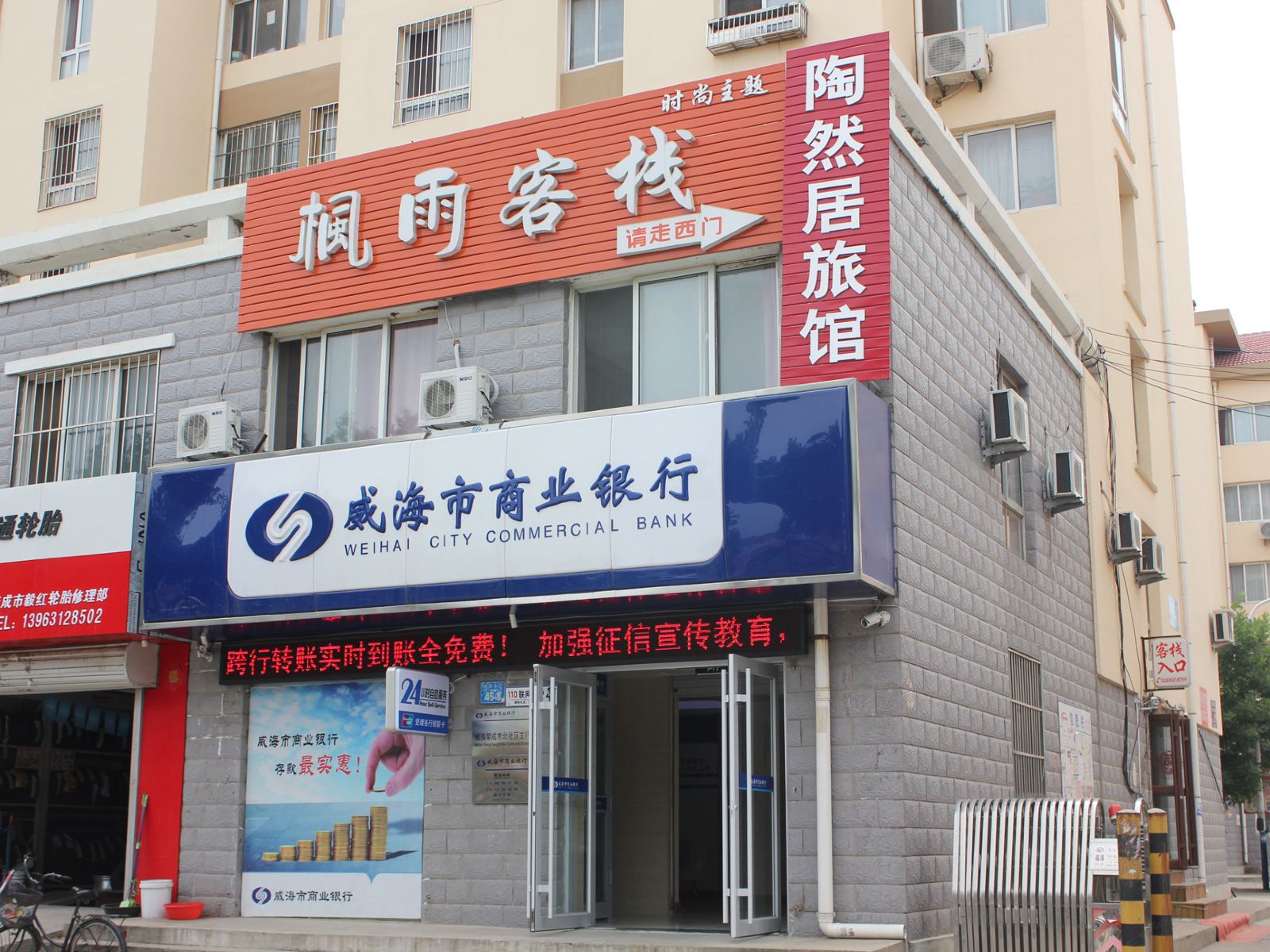 外观