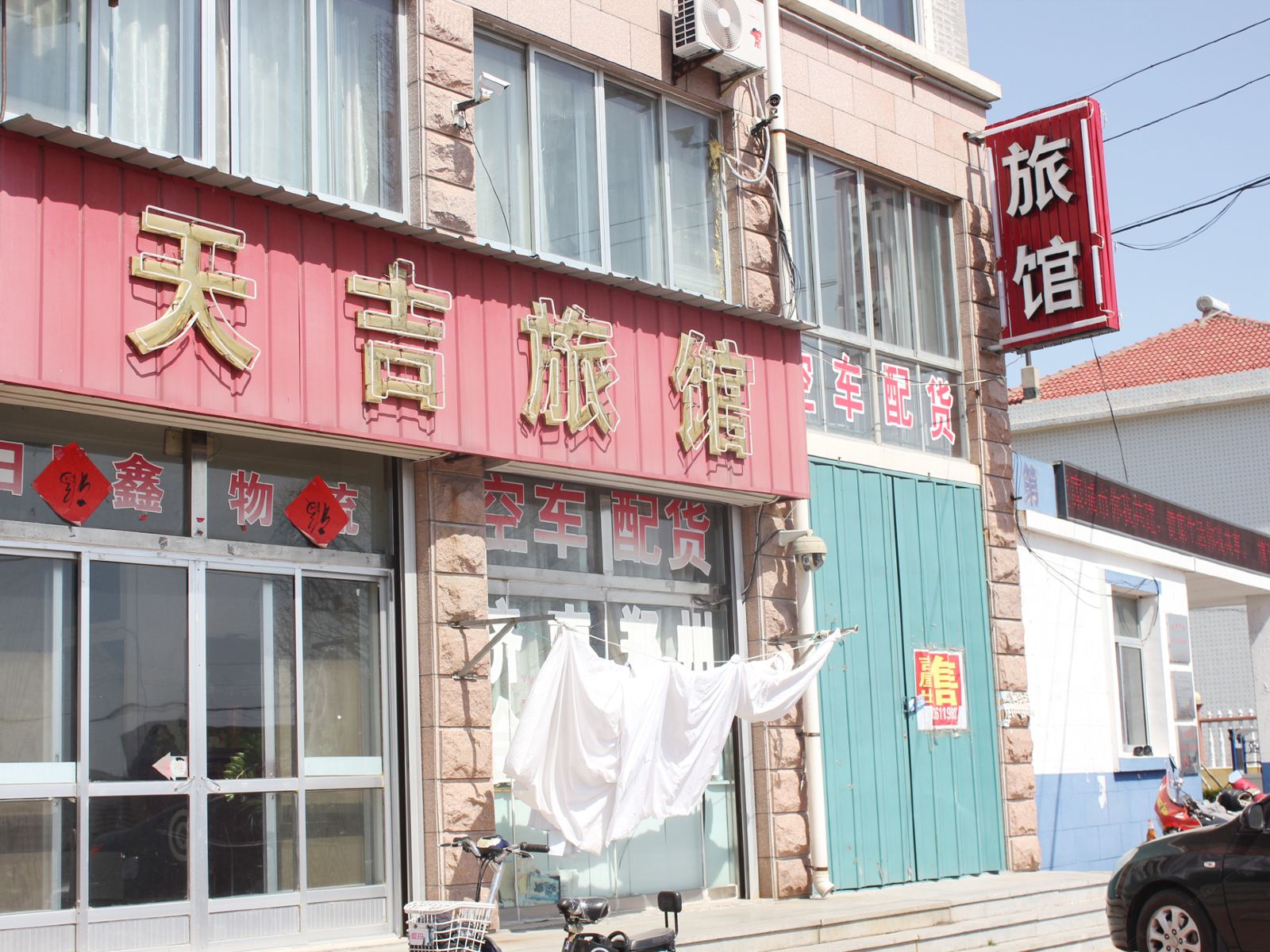 外观