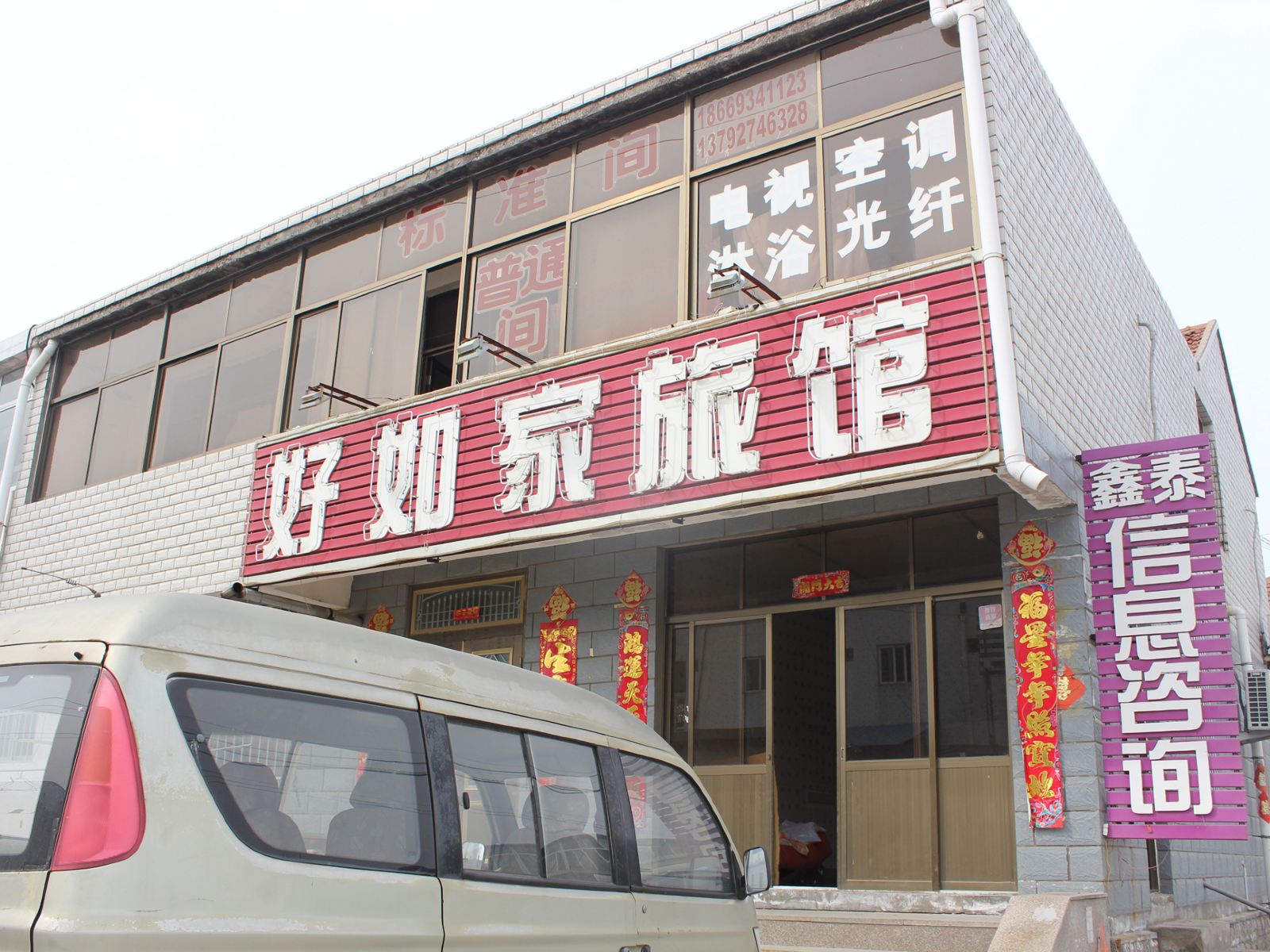外观