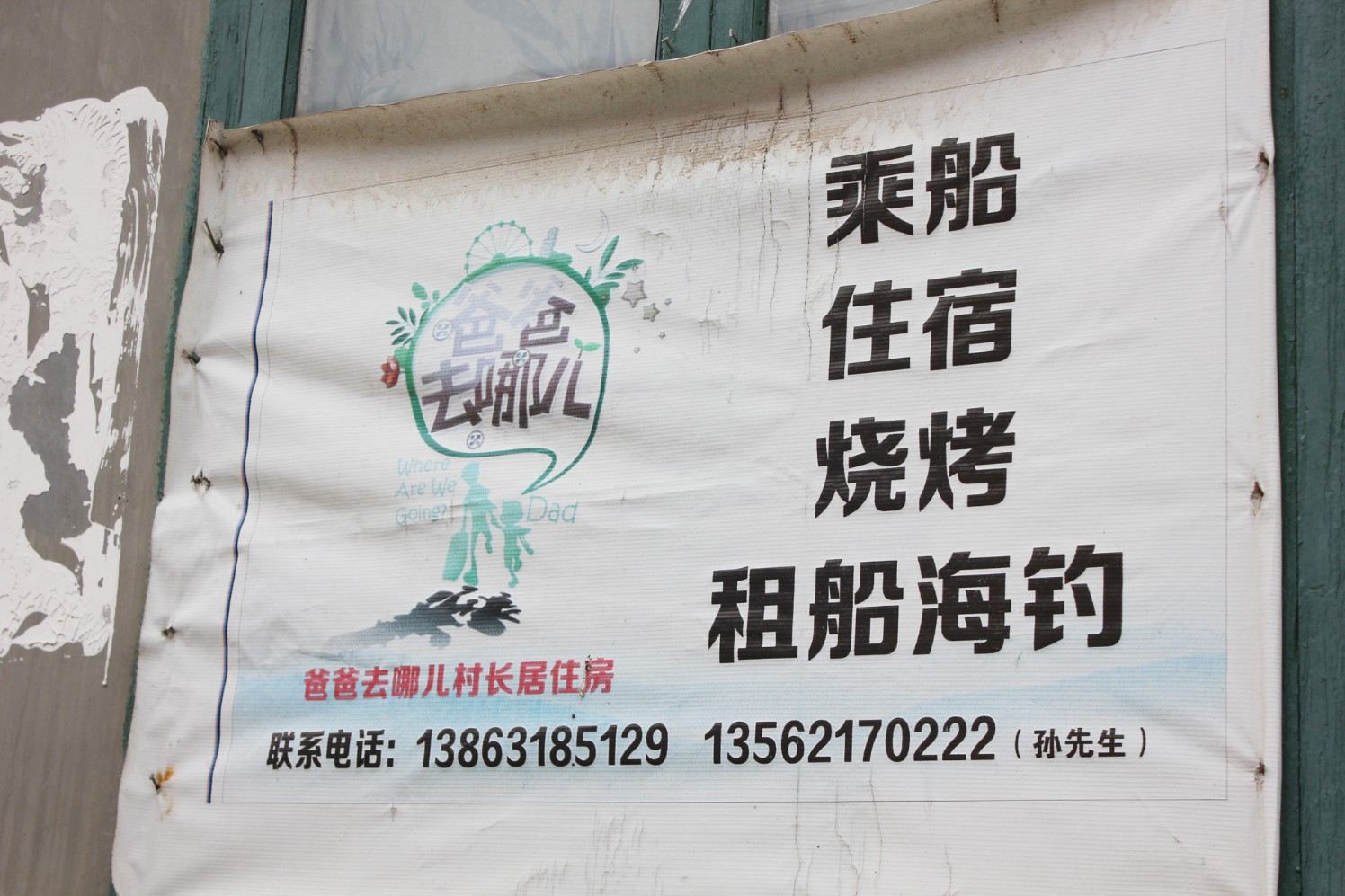 其他