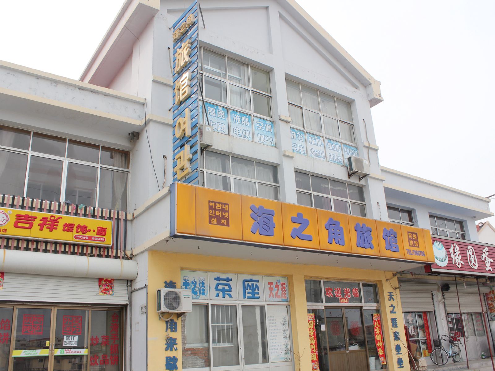 外观