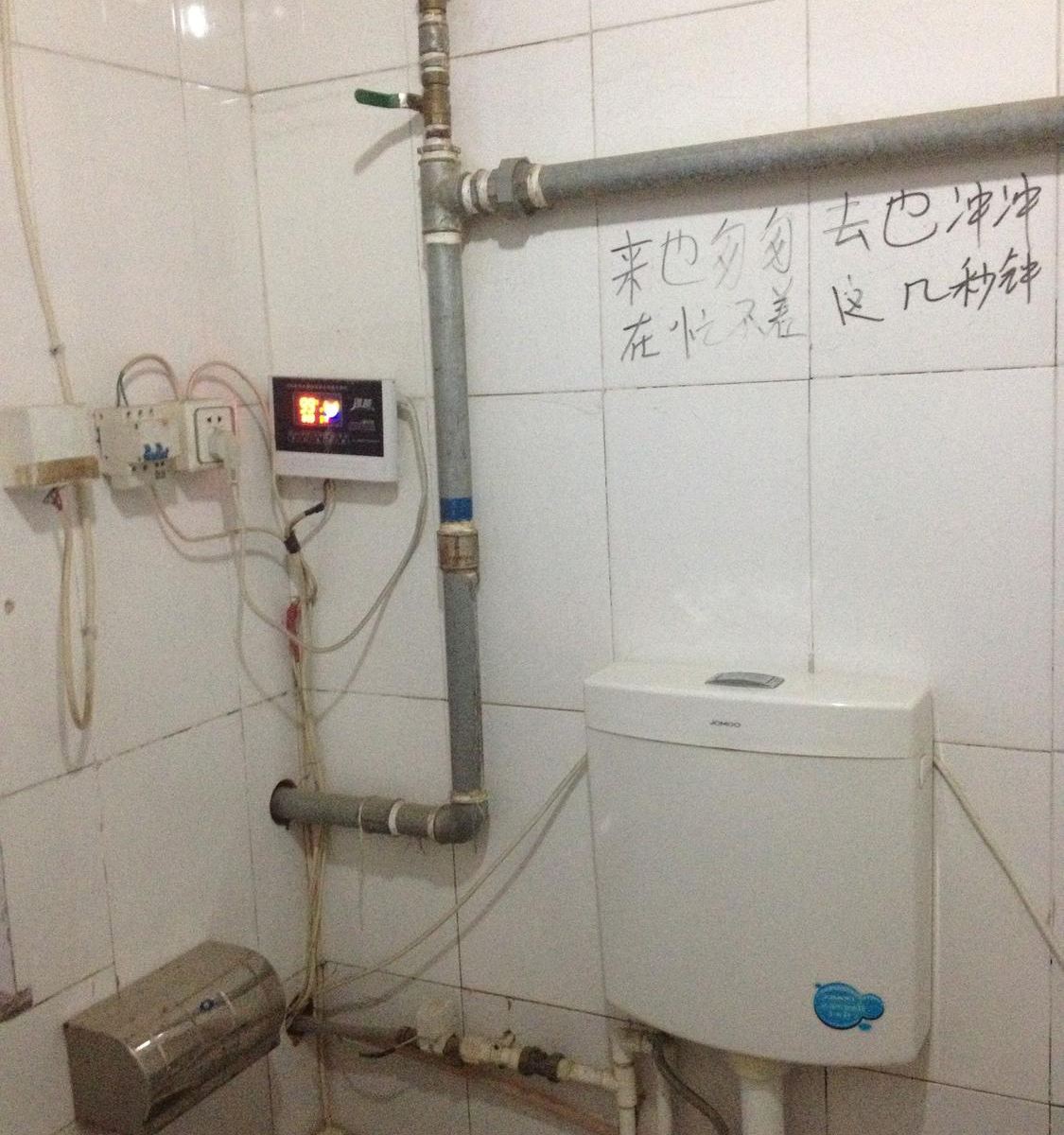 其他