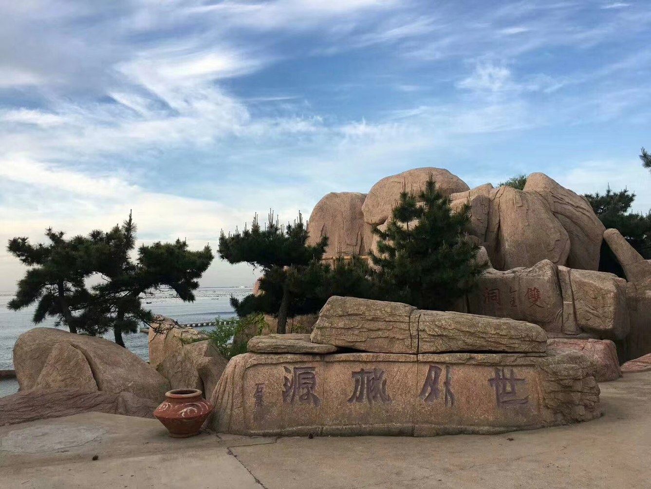 其他