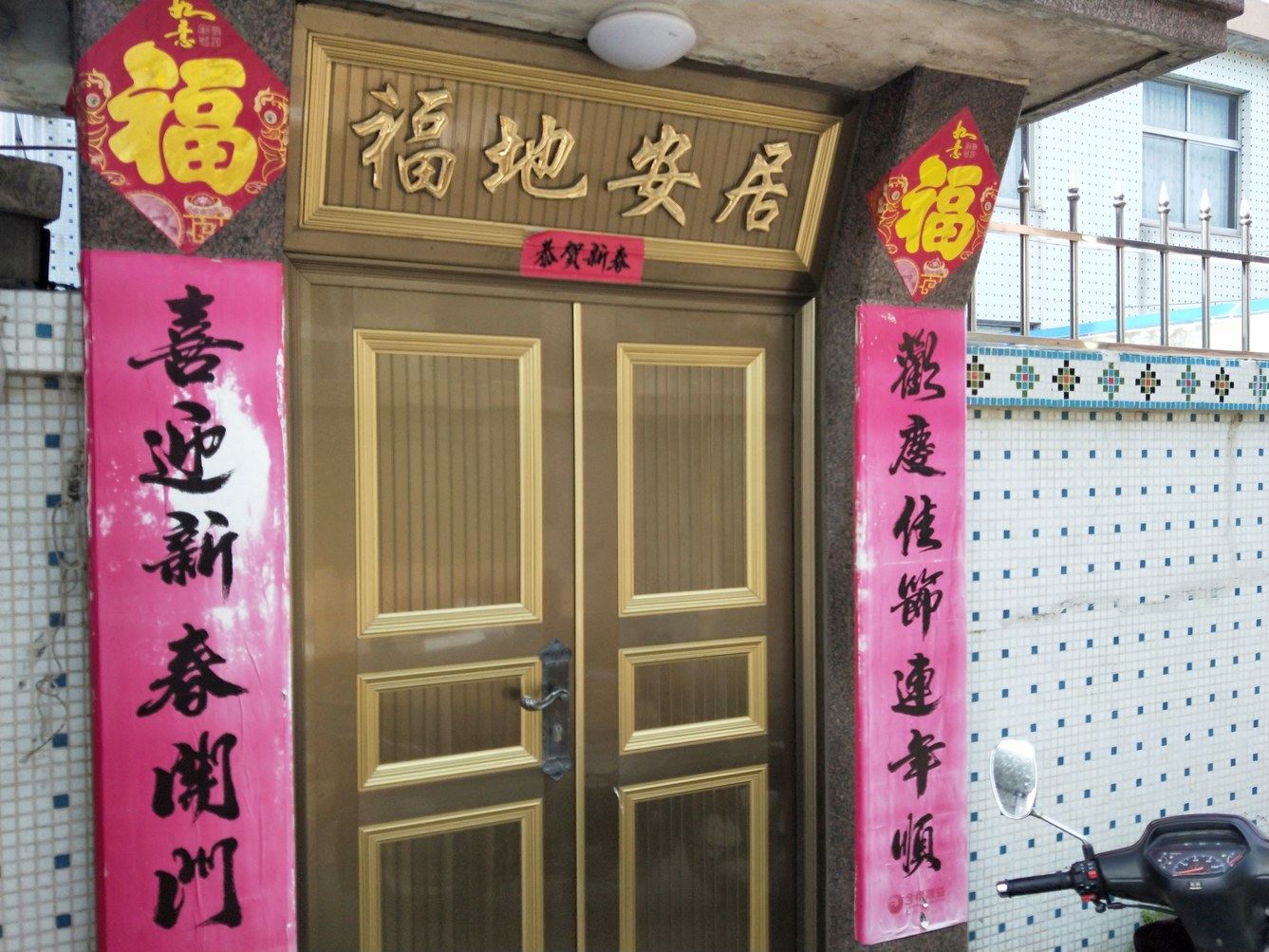 其他