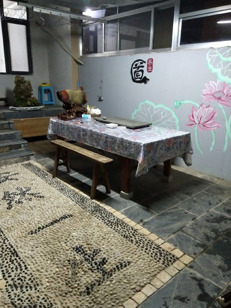 其他