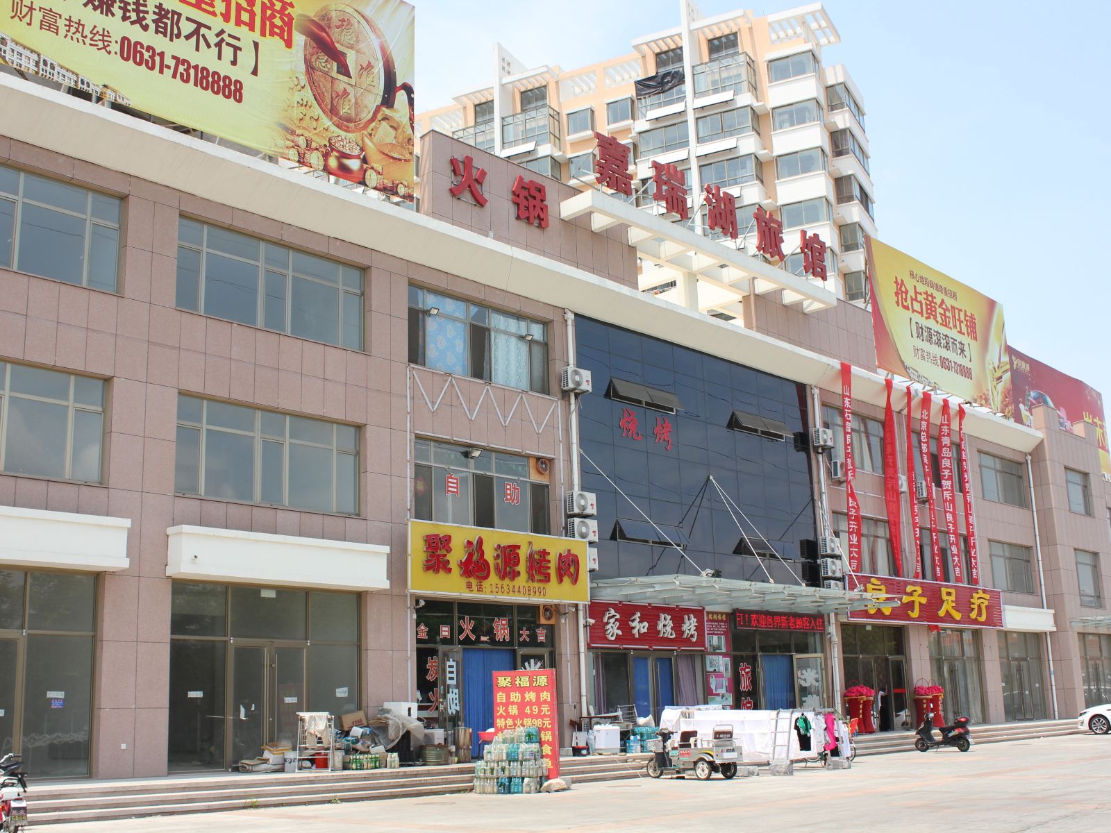 荣成嘉瑞湖旅馆