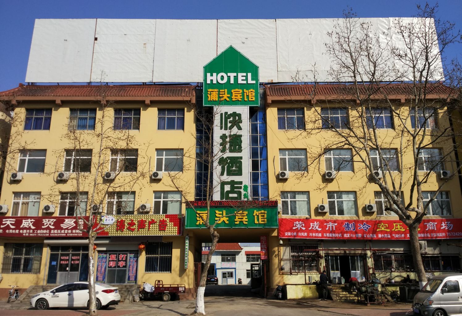 外观