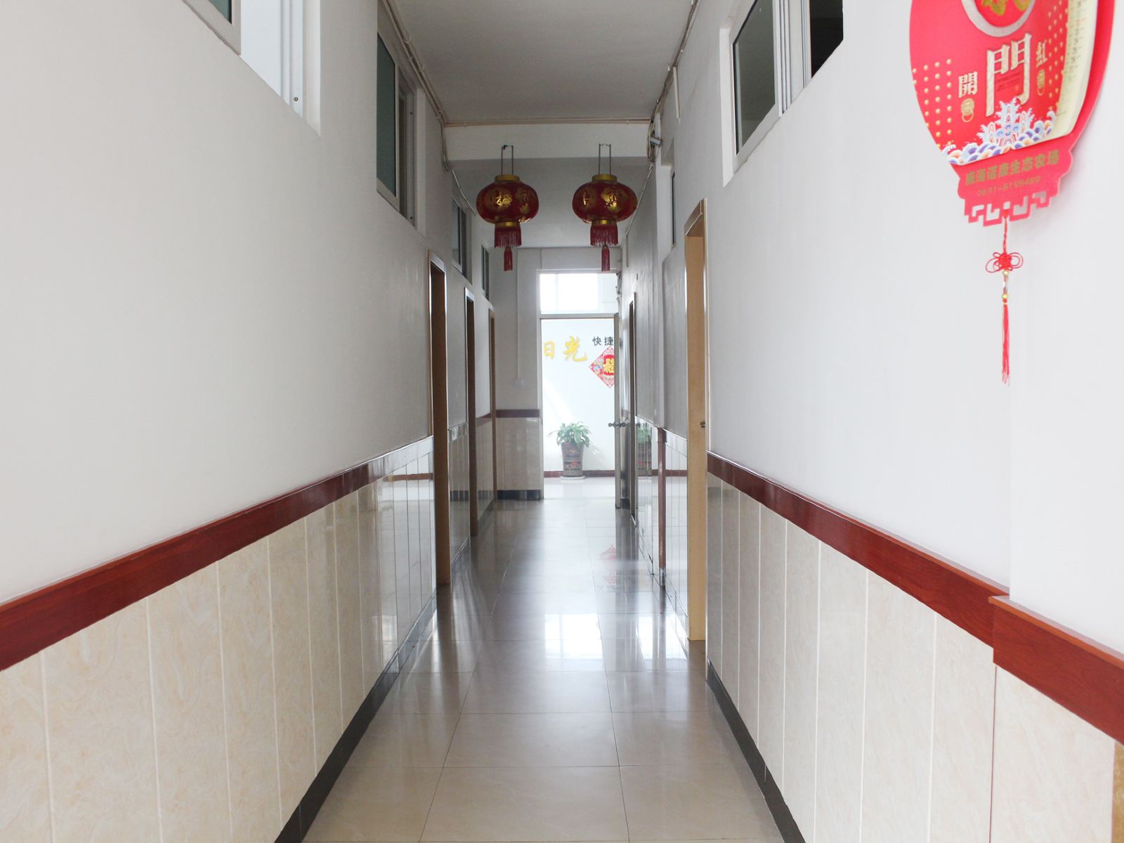 公共区域