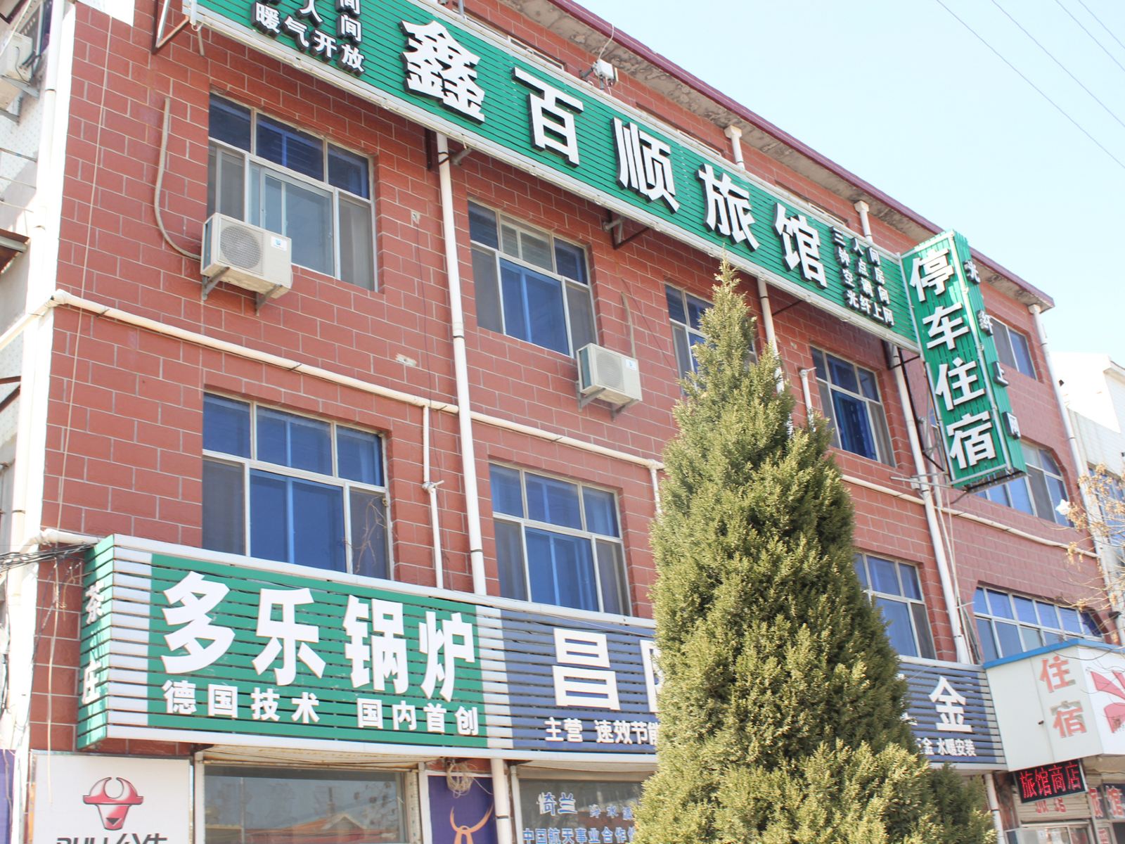 外观
