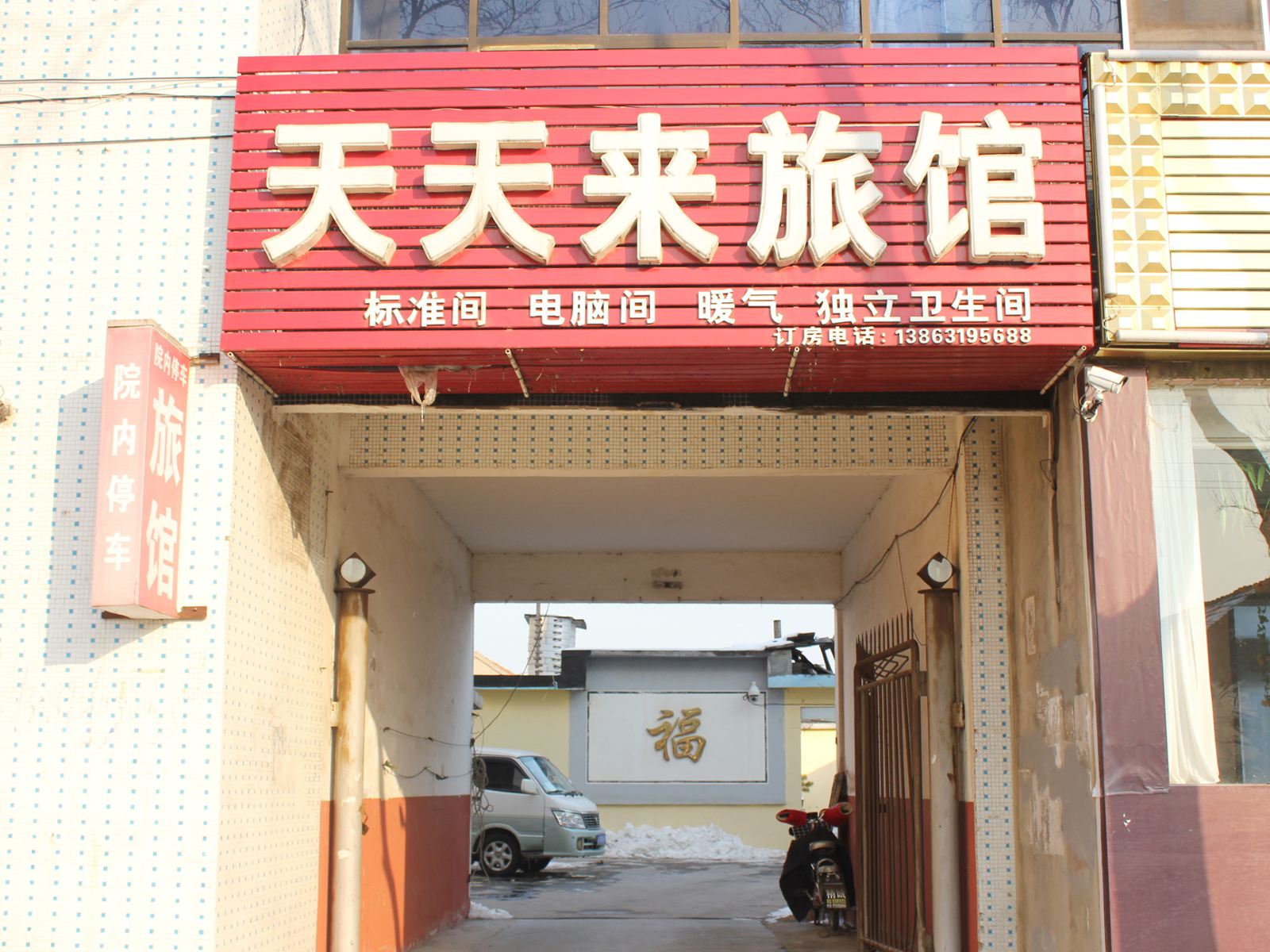 外观