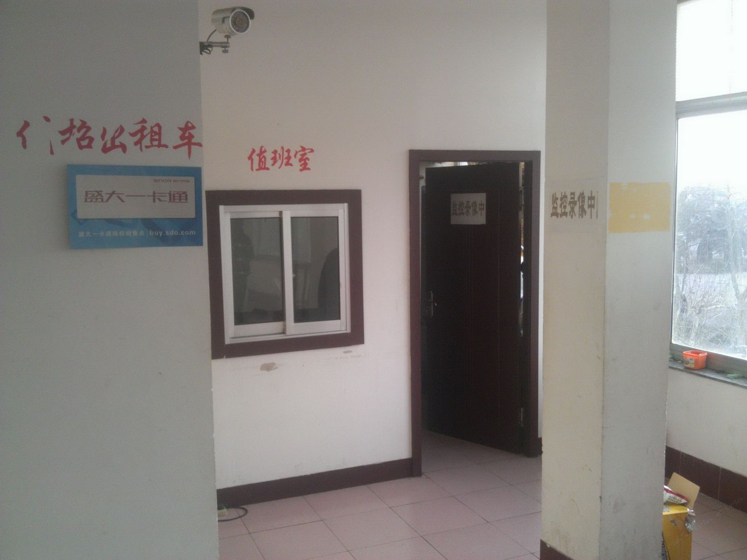 公共区域